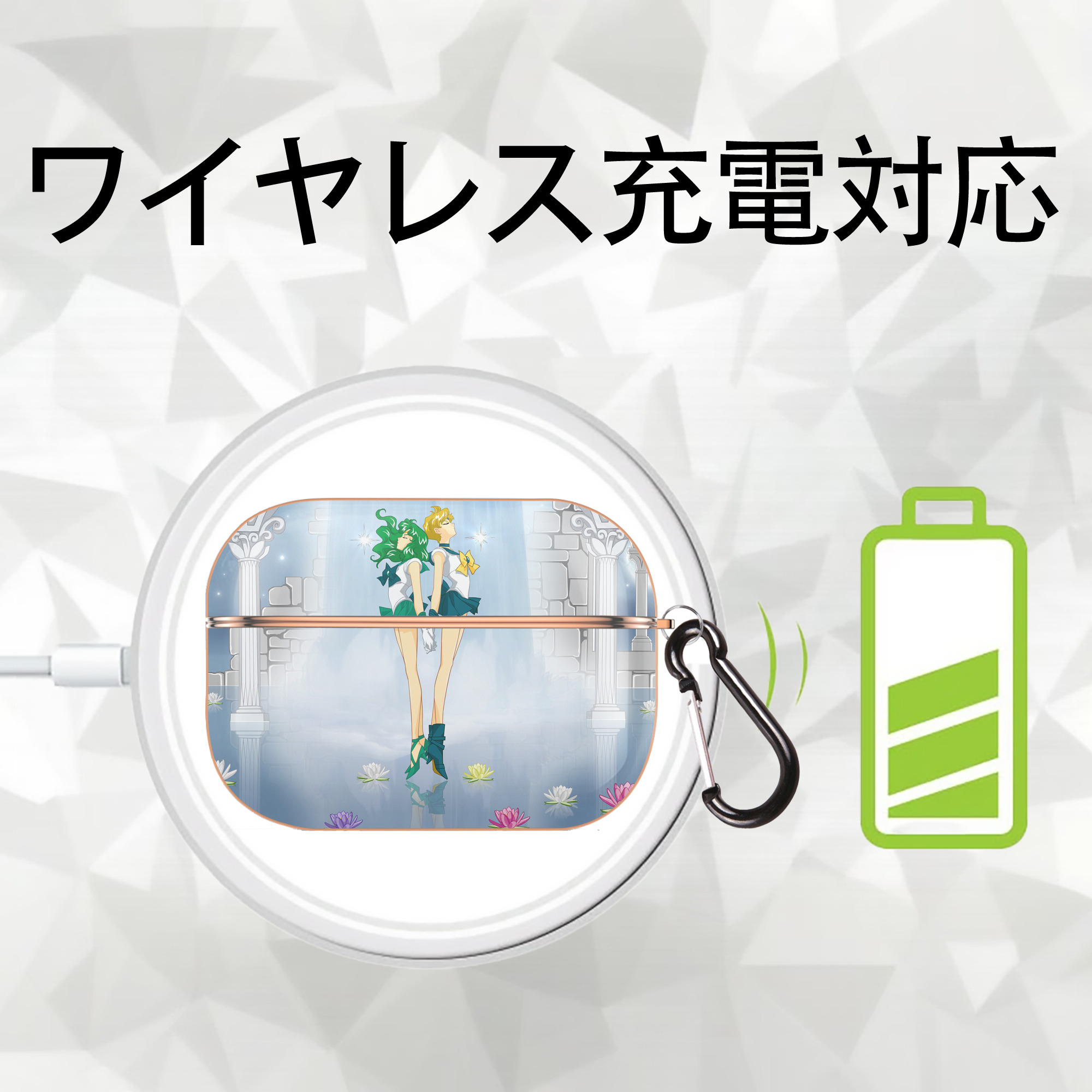 美少女戦士セーラームーン Sailor Moon 【AirPods Pro用】ハードシェル保護ケース｜耐衝撃・防指紋・カラビナ付き商品仕様