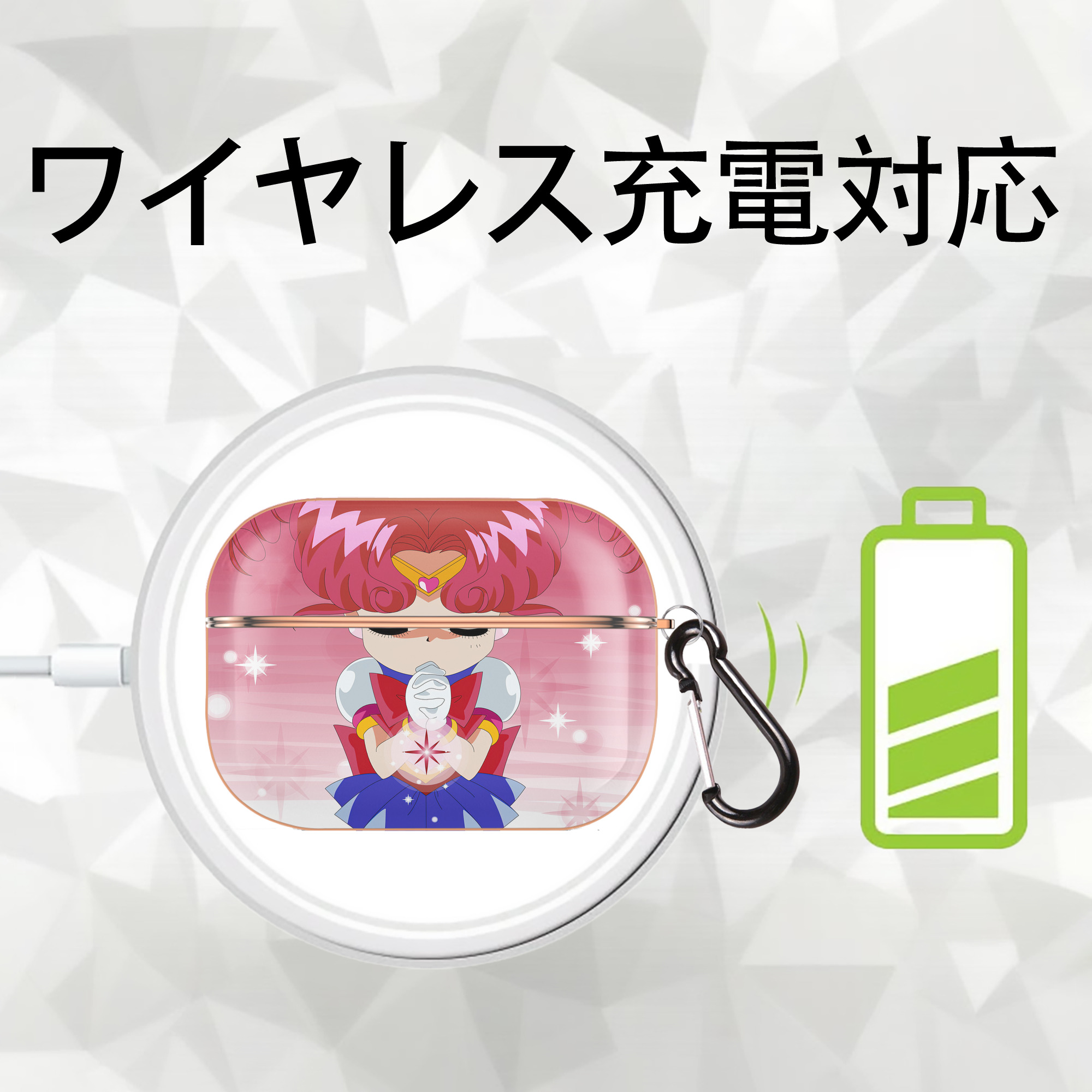 美少女戦士セーラームーン Sailor Moon 【AirPods Pro用】ハードシェル保護ケース｜耐衝撃・防指紋・カラビナ付き商品仕様