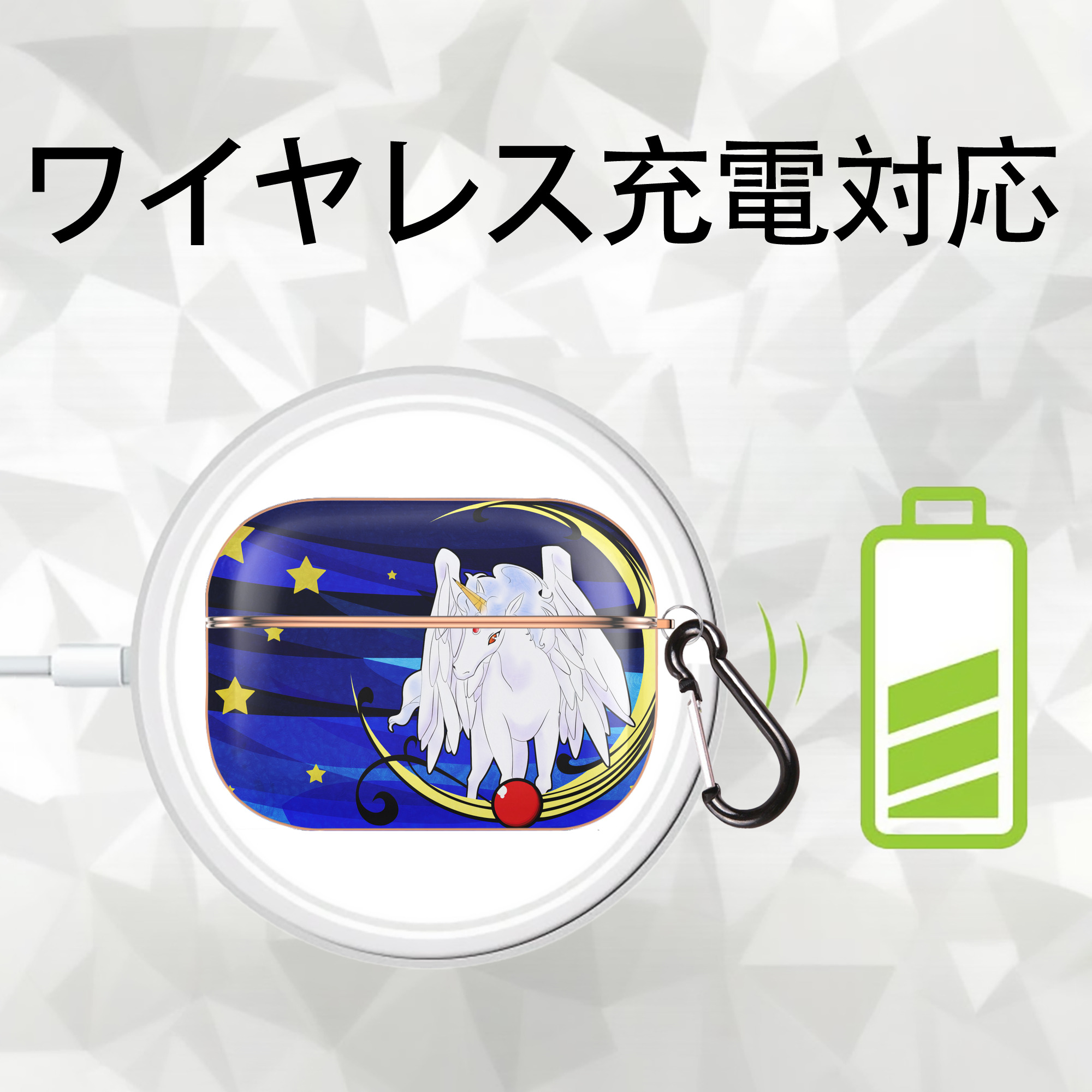 美少女戦士セーラームーン Sailor Moon 【AirPods Pro用】ハードシェル保護ケース｜耐衝撃・防指紋・カラビナ付き商品仕様