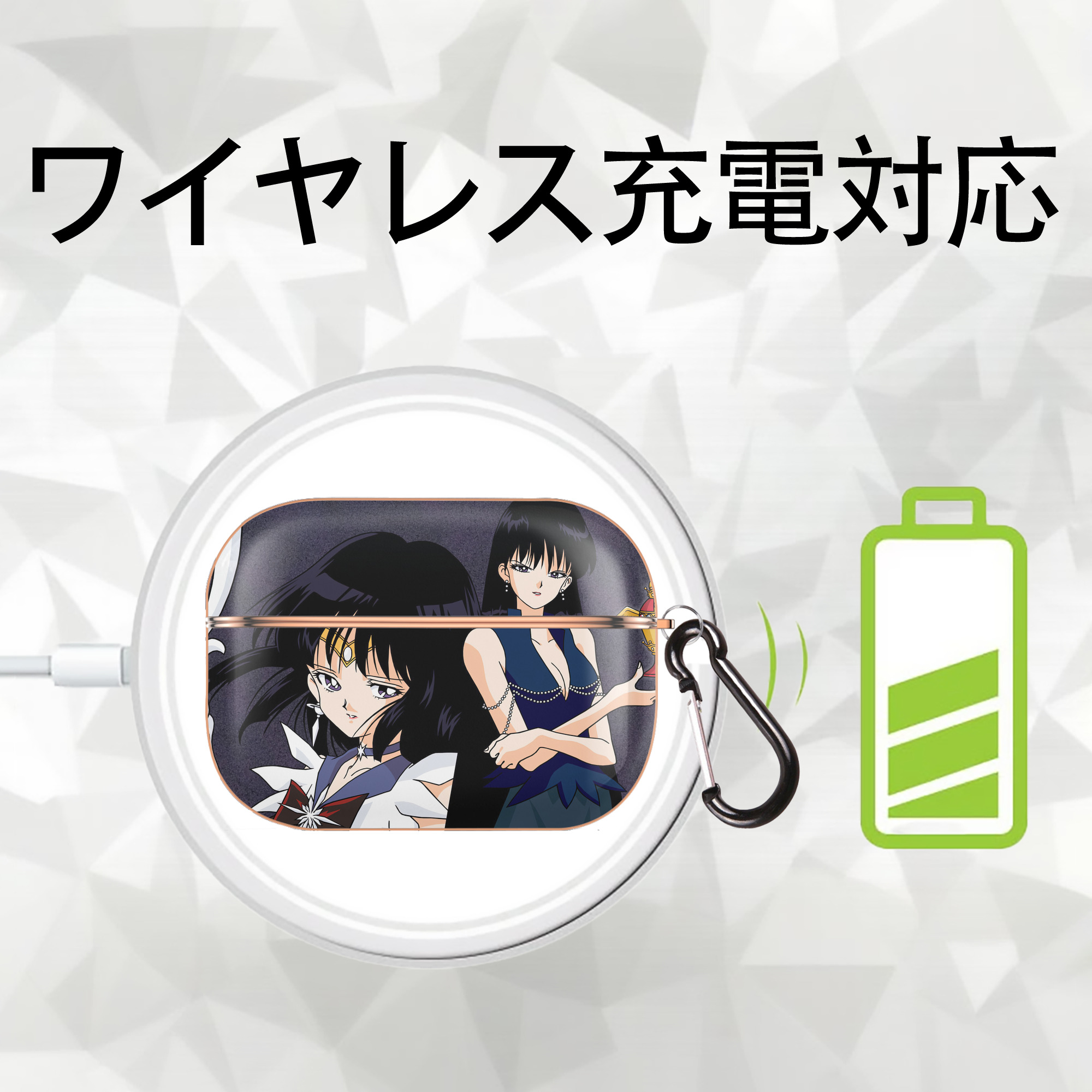 美少女戦士セーラームーン Sailor Moon 【AirPods Pro用】ハードシェル保護ケース｜耐衝撃・防指紋・カラビナ付き商品仕様
