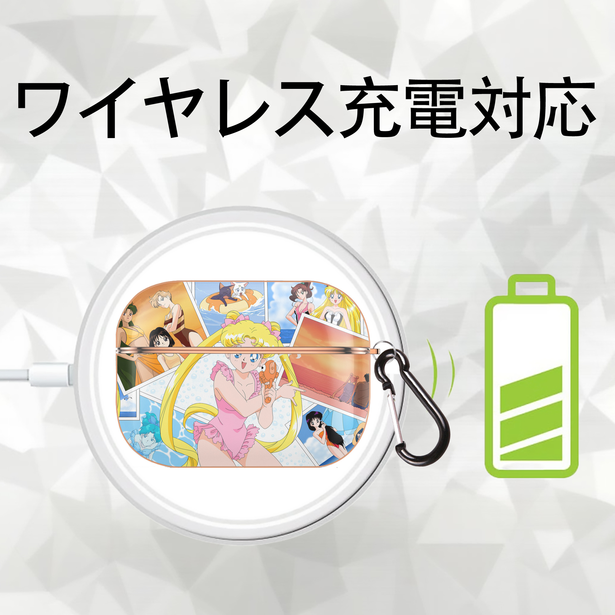 美少女戦士セーラームーン Sailor Moon 【AirPods Pro用】ハードシェル保護ケース｜耐衝撃・防指紋・カラビナ付き商品仕様