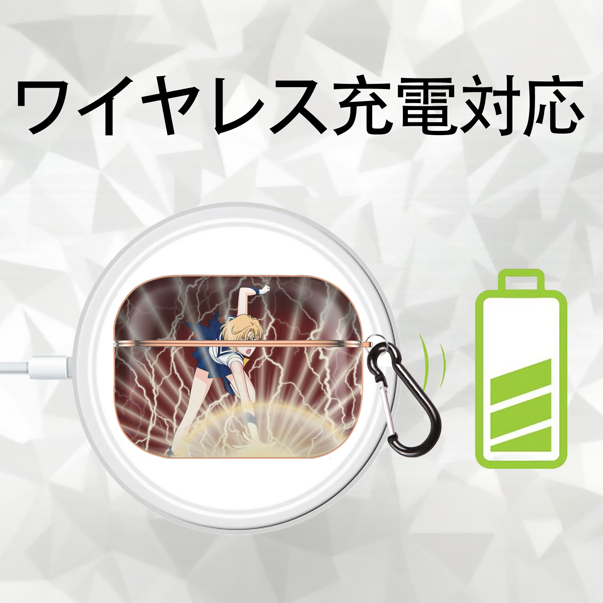 美少女戦士セーラームーン Sailor Moon 【AirPods Pro用】ハードシェル保護ケース｜耐衝撃・防指紋・カラビナ付き商品仕様