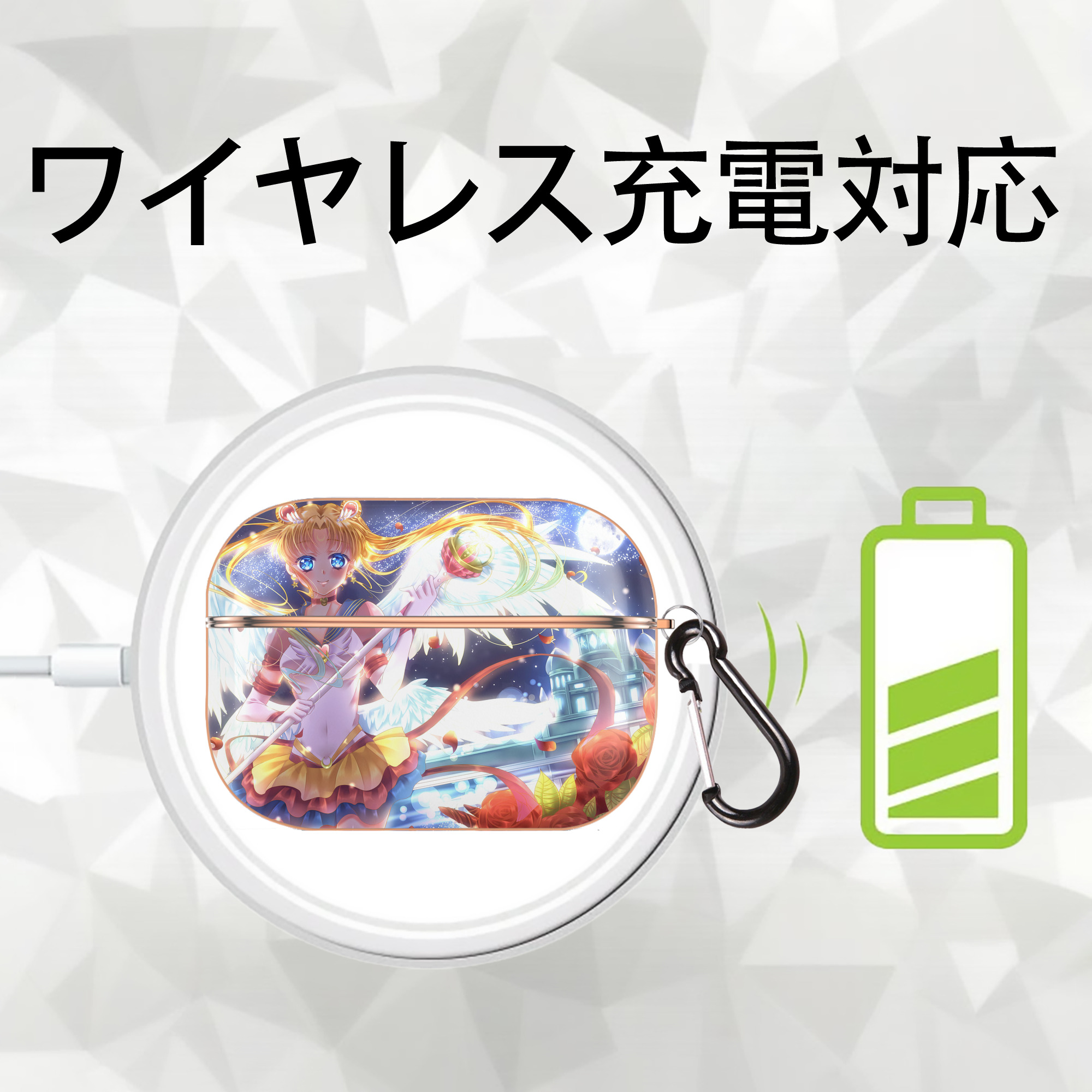 美少女戦士セーラームーン Sailor Moon 【AirPods Pro用】ハードシェル保護ケース｜耐衝撃・防指紋・カラビナ付き商品仕様