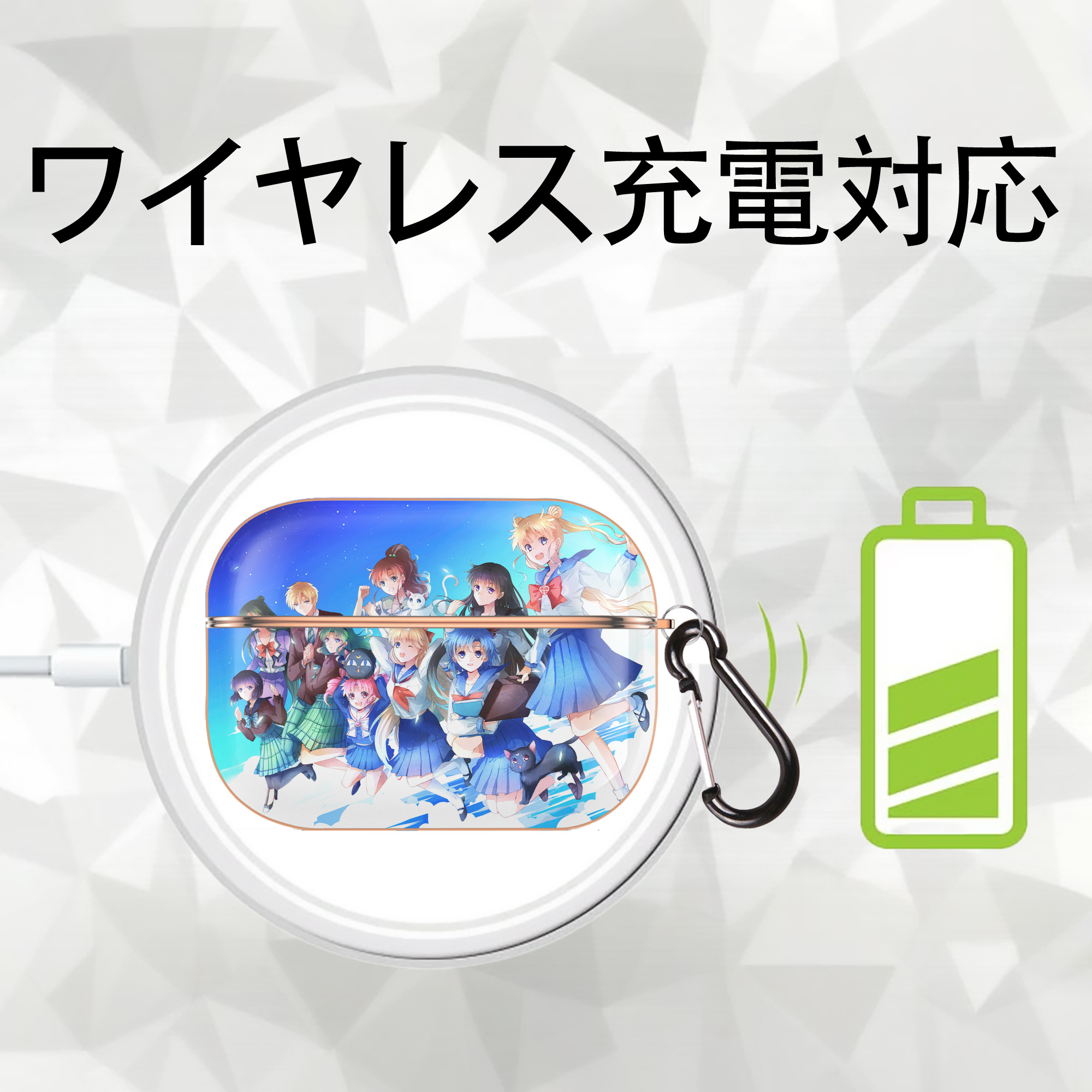美少女戦士セーラームーン Sailor Moon 【AirPods Pro用】ハードシェル保護ケース｜耐衝撃・防指紋・カラビナ付き商品仕様