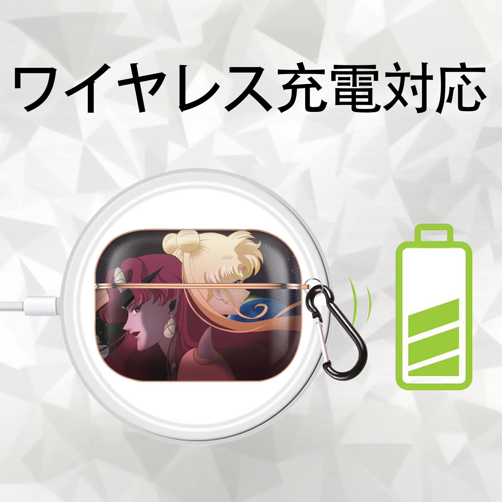 美少女戦士セーラームーン Sailor Moon 【AirPods Pro用】ハードシェル保護ケース｜耐衝撃・防指紋・カラビナ付き商品仕様