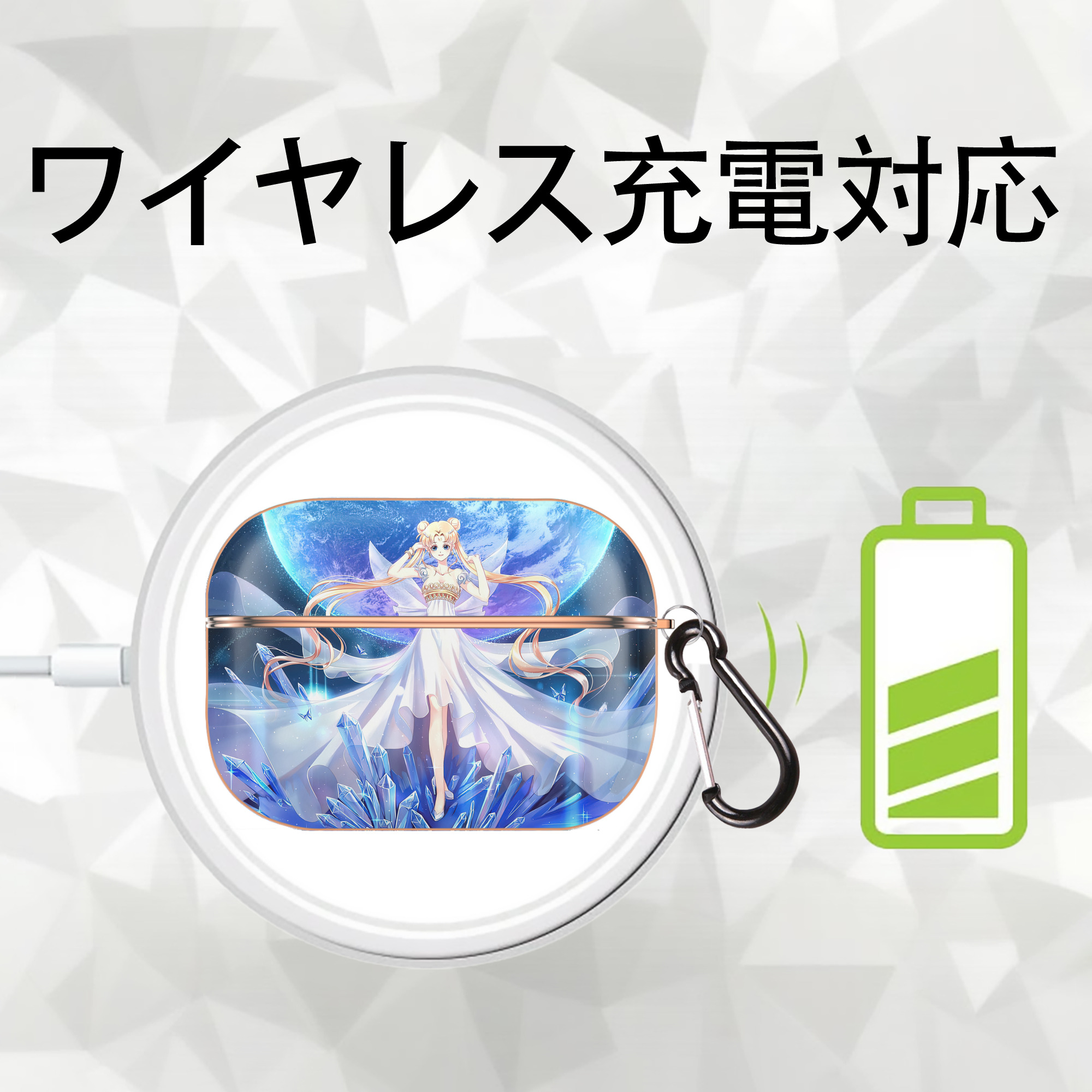美少女戦士セーラームーン Sailor Moon 【AirPods Pro用】ハードシェル保護ケース｜耐衝撃・防指紋・カラビナ付き商品仕様