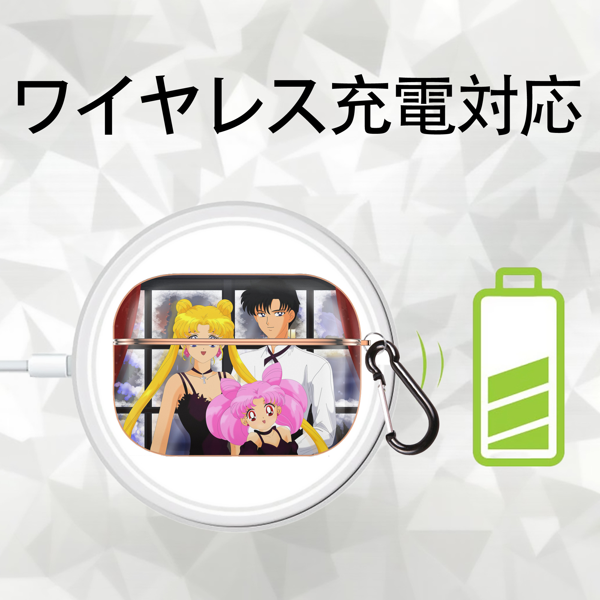 美少女戦士セーラームーン Sailor Moon 【AirPods Pro用】ハードシェル保護ケース｜耐衝撃・防指紋・カラビナ付き商品仕様