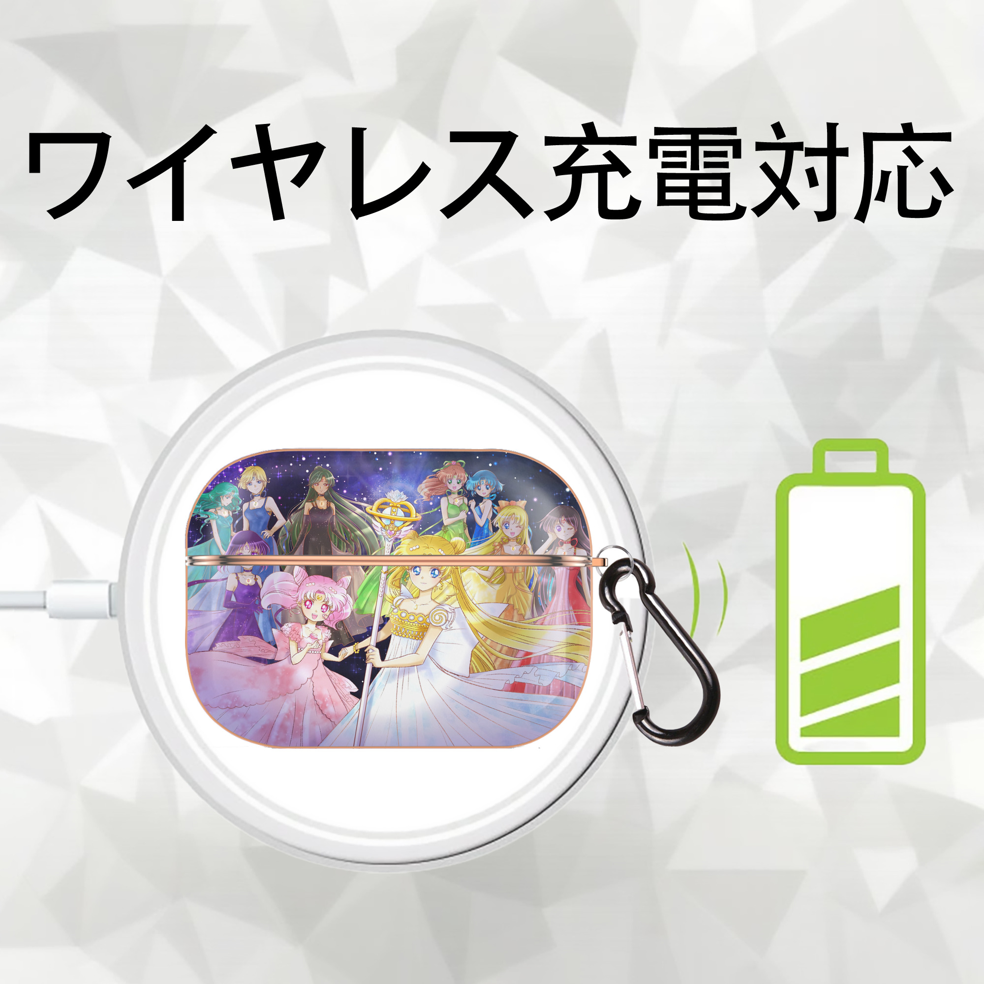 美少女戦士セーラームーン Sailor Moon 【AirPods Pro用】ハードシェル保護ケース｜耐衝撃・防指紋・カラビナ付き商品仕様