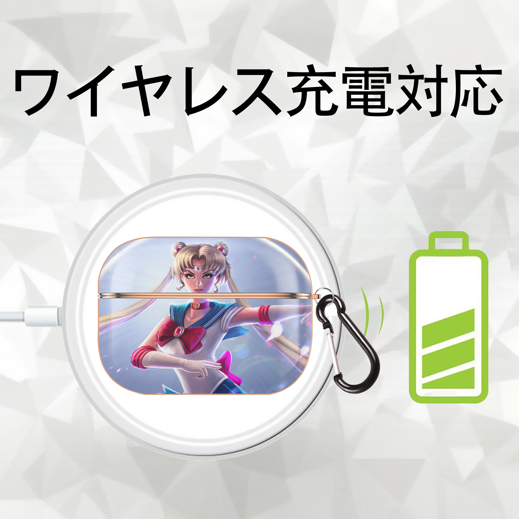 美少女戦士セーラームーン Sailor Moon 【AirPods Pro用】ハードシェル保護ケース｜耐衝撃・防指紋・カラビナ付き商品仕様