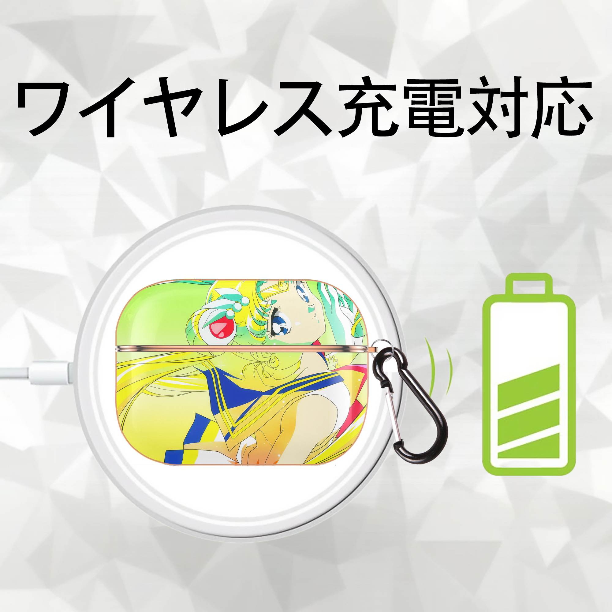 美少女戦士セーラームーン Sailor Moon 【AirPods Pro用】ハードシェル保護ケース｜耐衝撃・防指紋・カラビナ付き商品仕様