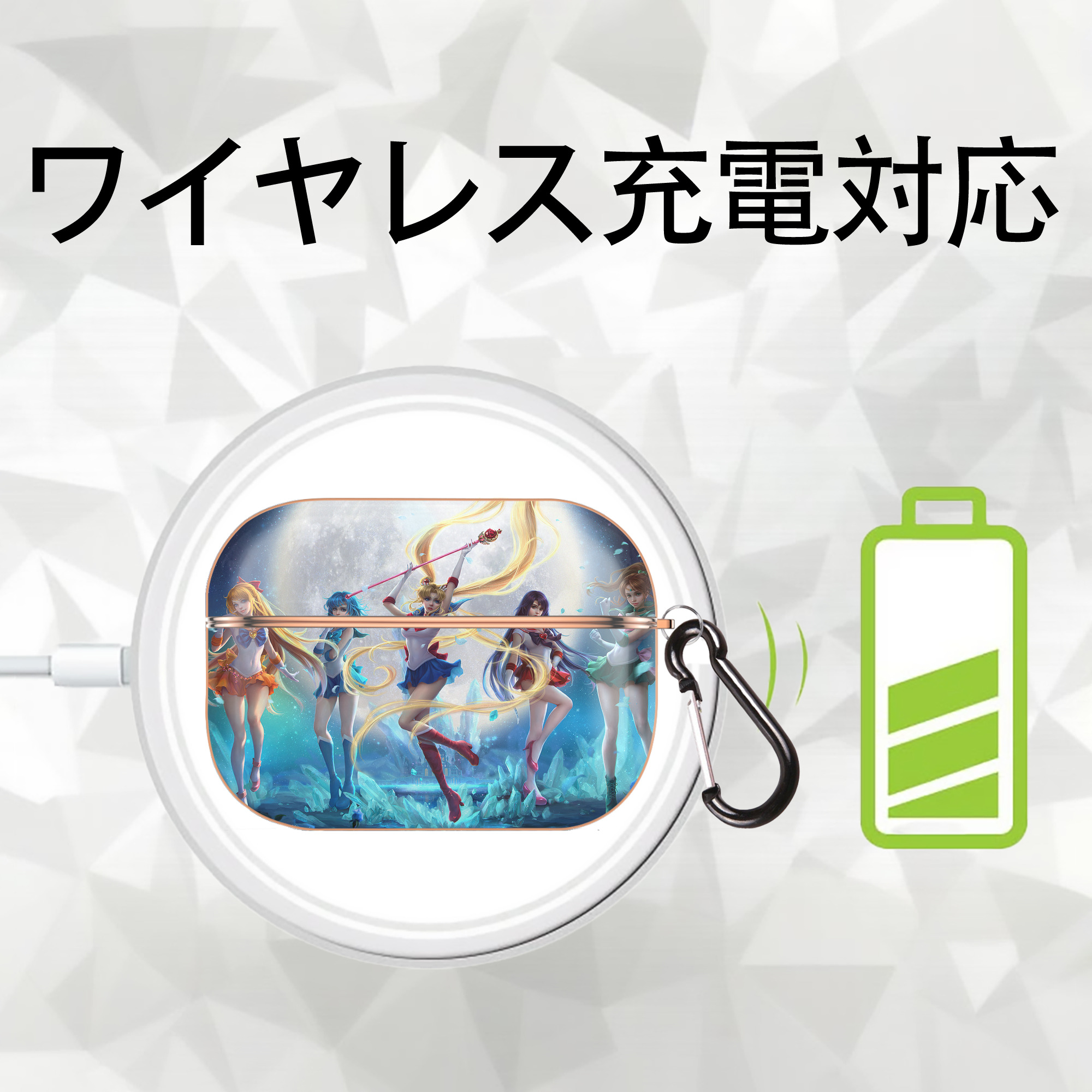 美少女戦士セーラームーン Sailor Moon 【AirPods Pro用】ハードシェル保護ケース｜耐衝撃・防指紋・カラビナ付き商品仕様