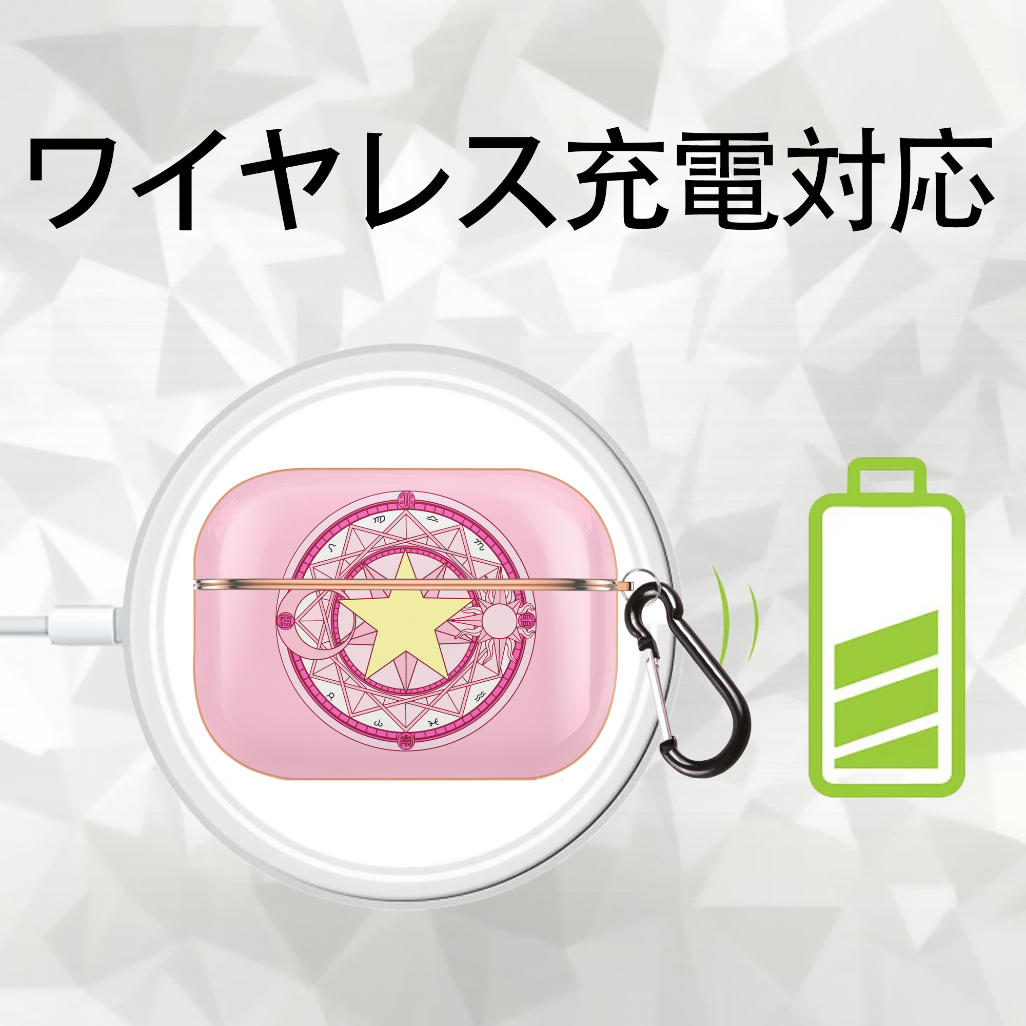 美少女戦士セーラームーン Sailor Moon 【AirPods Pro用】ハードシェル保護ケース｜耐衝撃・防指紋・カラビナ付き商品仕様