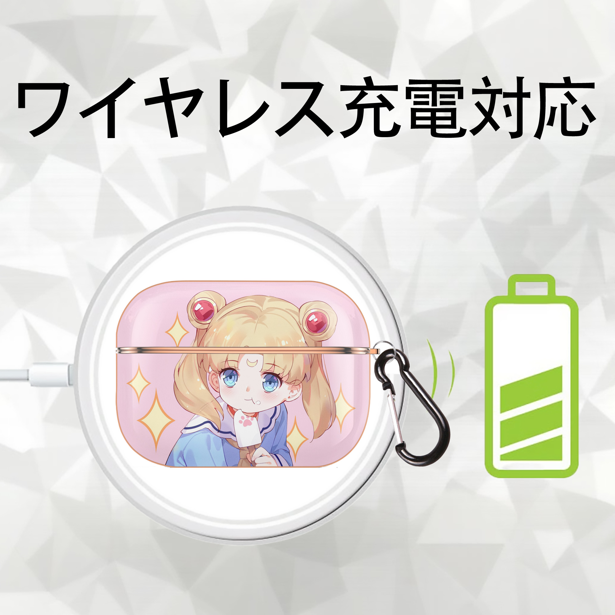 美少女戦士セーラームーン Sailor Moon 【AirPods Pro用】ハードシェル保護ケース｜耐衝撃・防指紋・カラビナ付き商品仕様