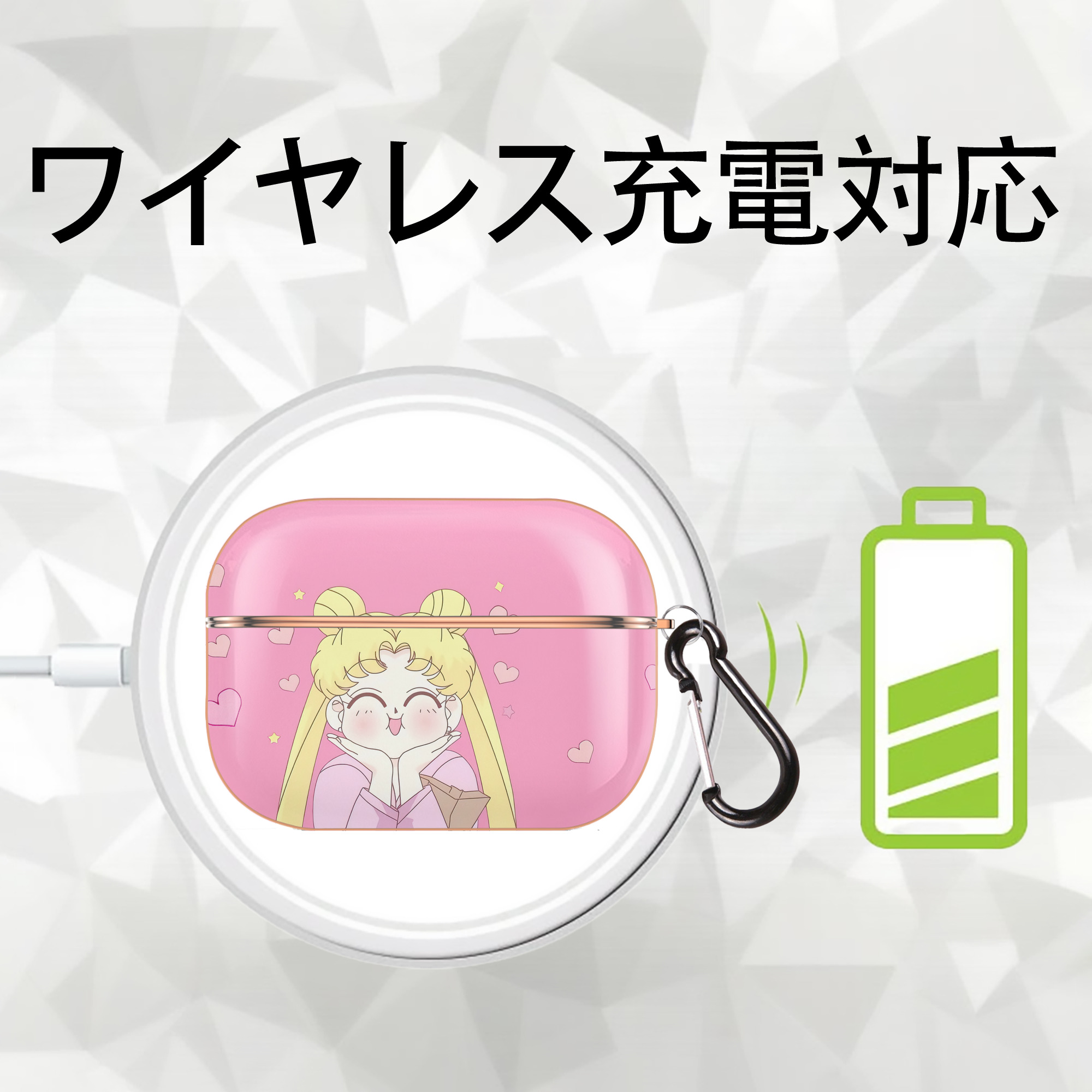 美少女戦士セーラームーン Sailor Moon 【AirPods Pro用】ハードシェル保護ケース｜耐衝撃・防指紋・カラビナ付き商品仕様