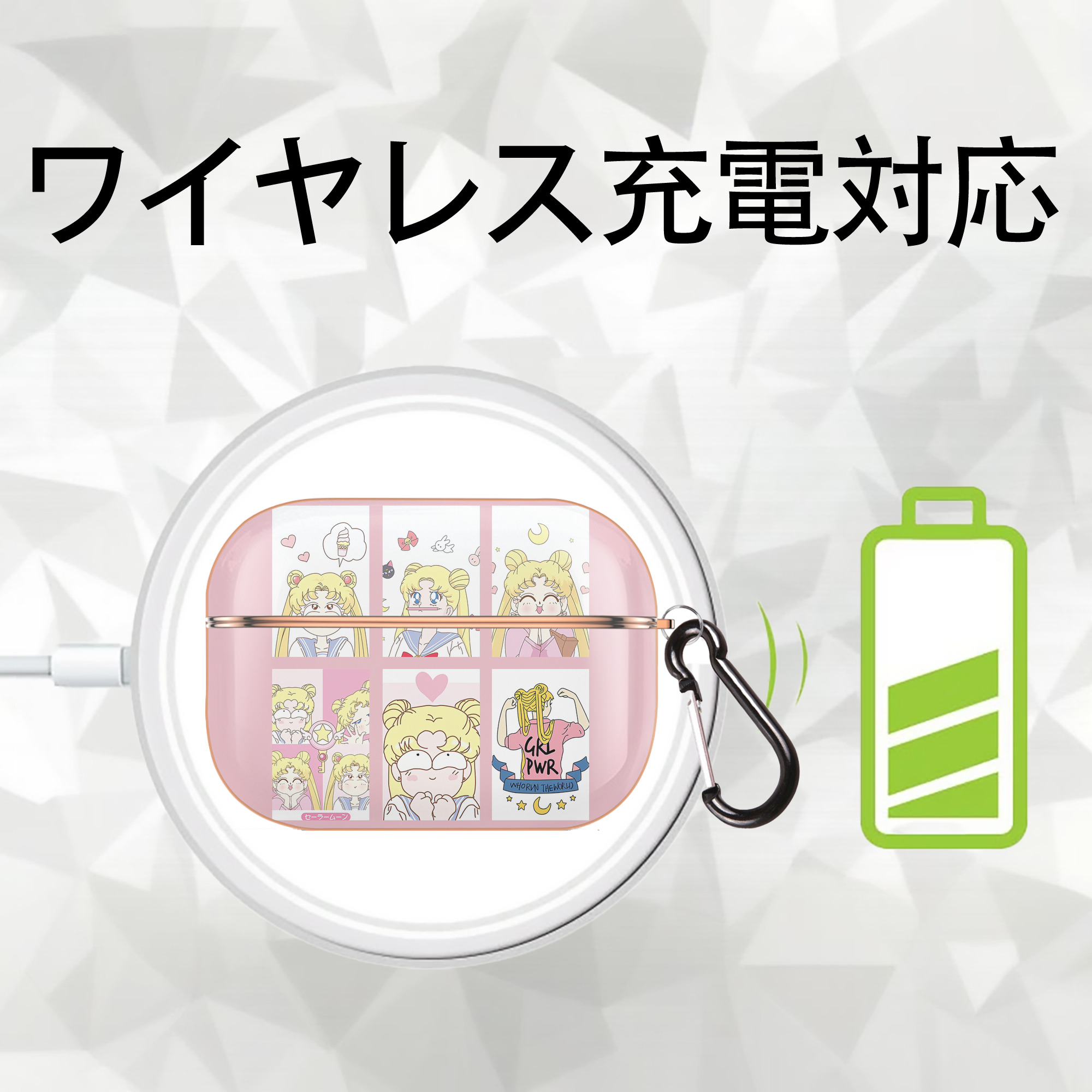 美少女戦士セーラームーン Sailor Moon 【AirPods Pro用】ハードシェル保護ケース｜耐衝撃・防指紋・カラビナ付き商品仕様