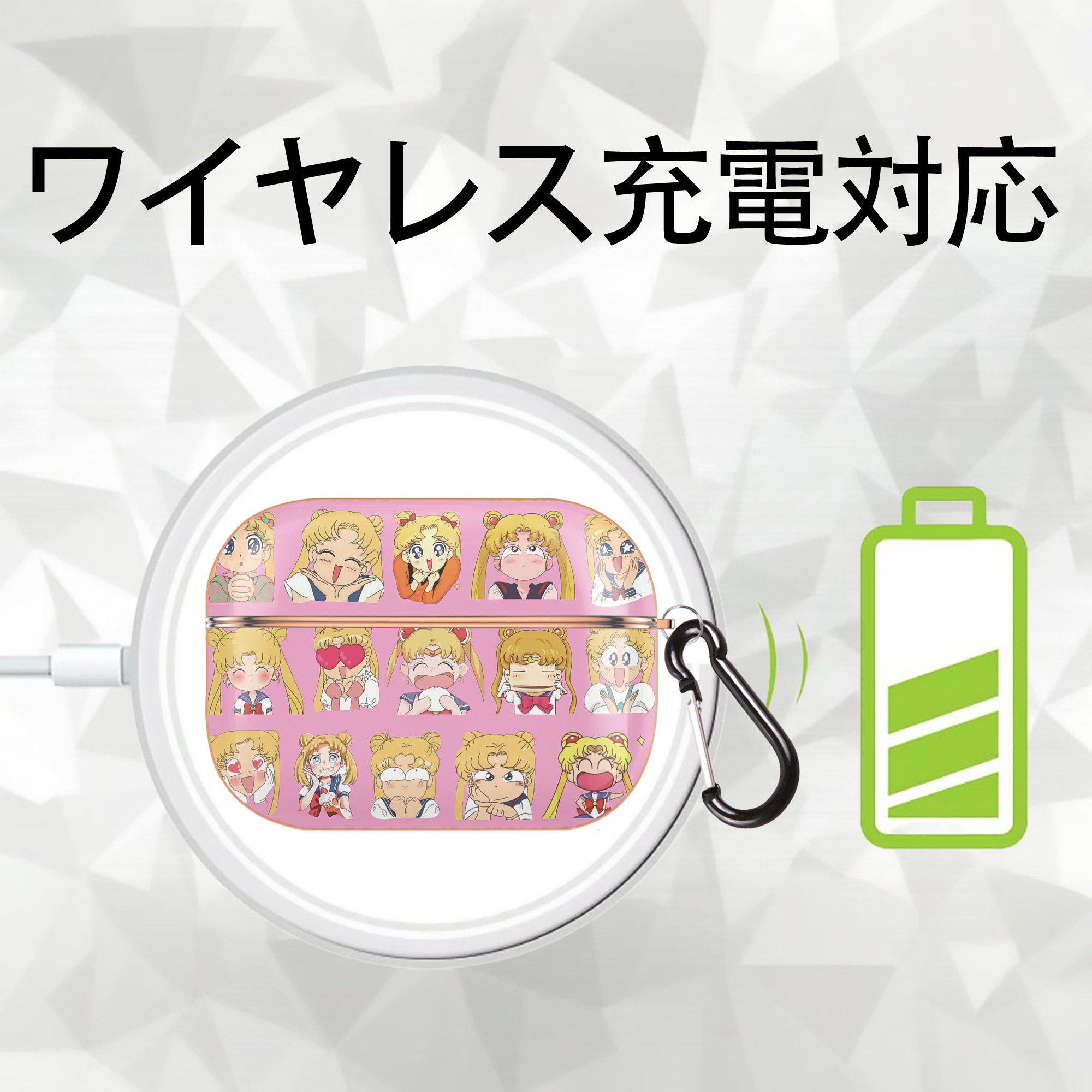 美少女戦士セーラームーン Sailor Moon 【AirPods Pro用】ハードシェル保護ケース｜耐衝撃・防指紋・カラビナ付き商品仕様