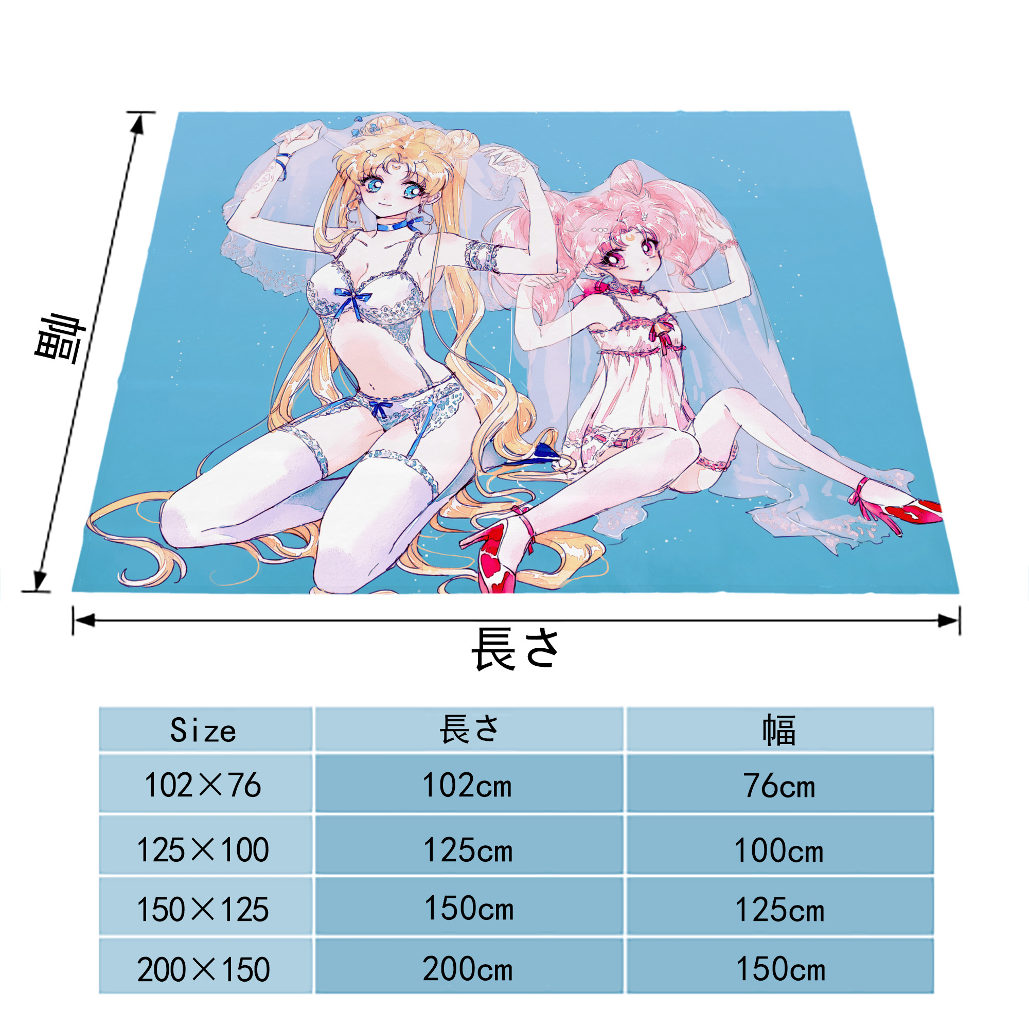 美少女戦士セーラームーン Sailor Moon フランネルブランケット・多サイズ対応（横型）