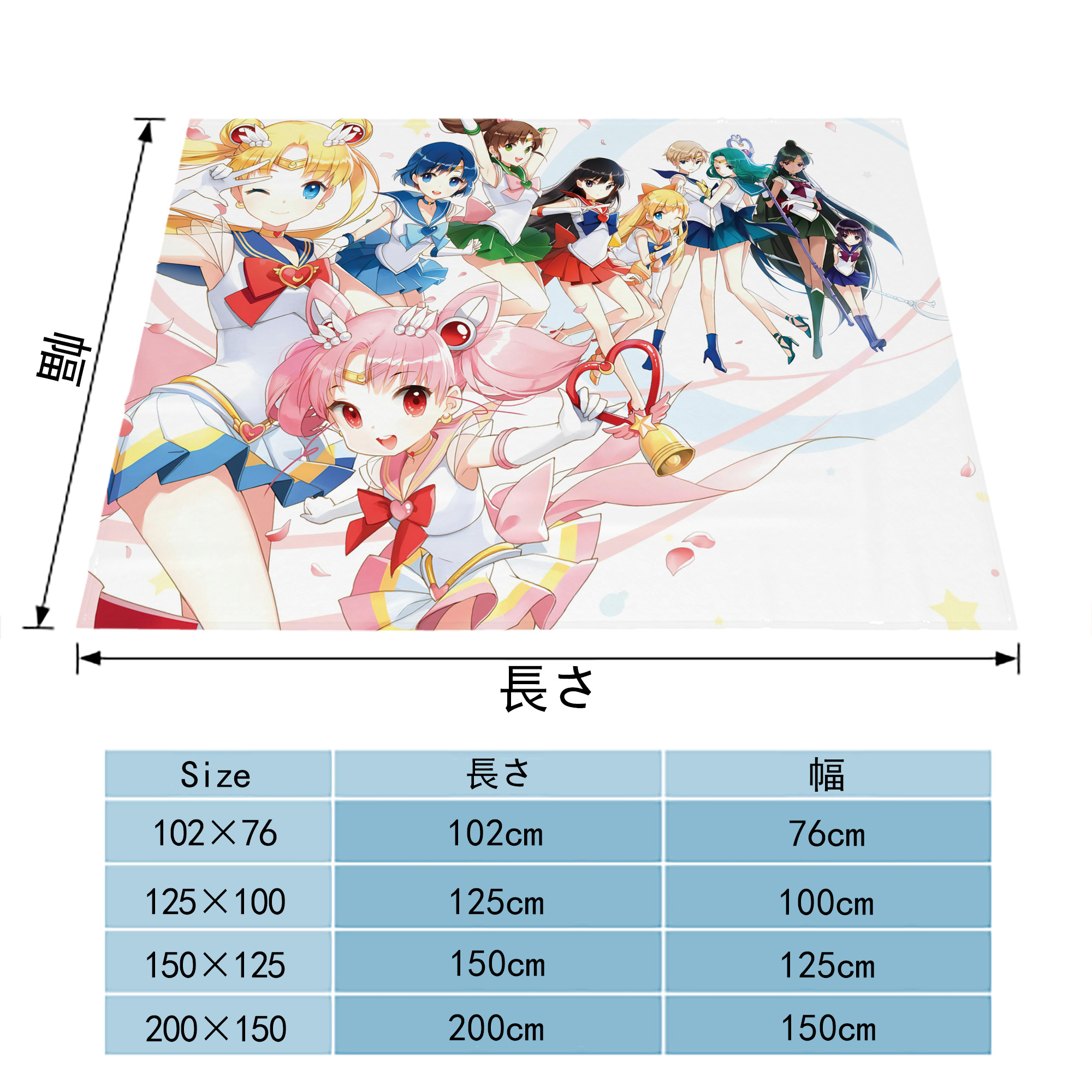 美少女戦士セーラームーン Sailor Moon フランネルブランケット・多サイズ対応（横型）