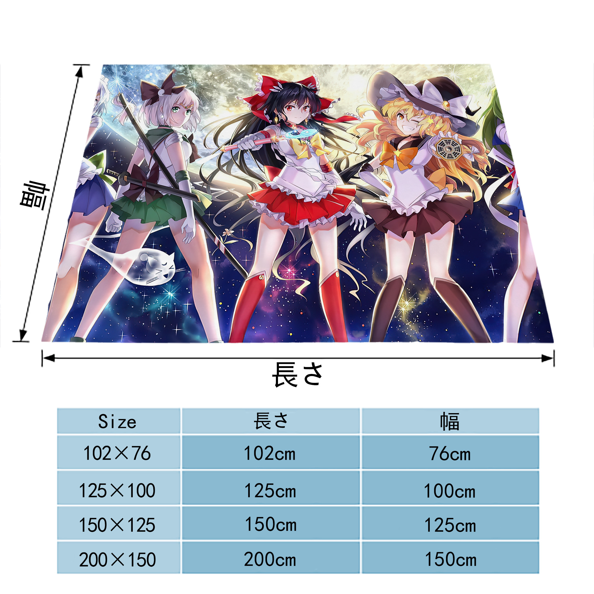 美少女戦士セーラームーン Sailor Moon フランネルブランケット・多サイズ対応（横型）
