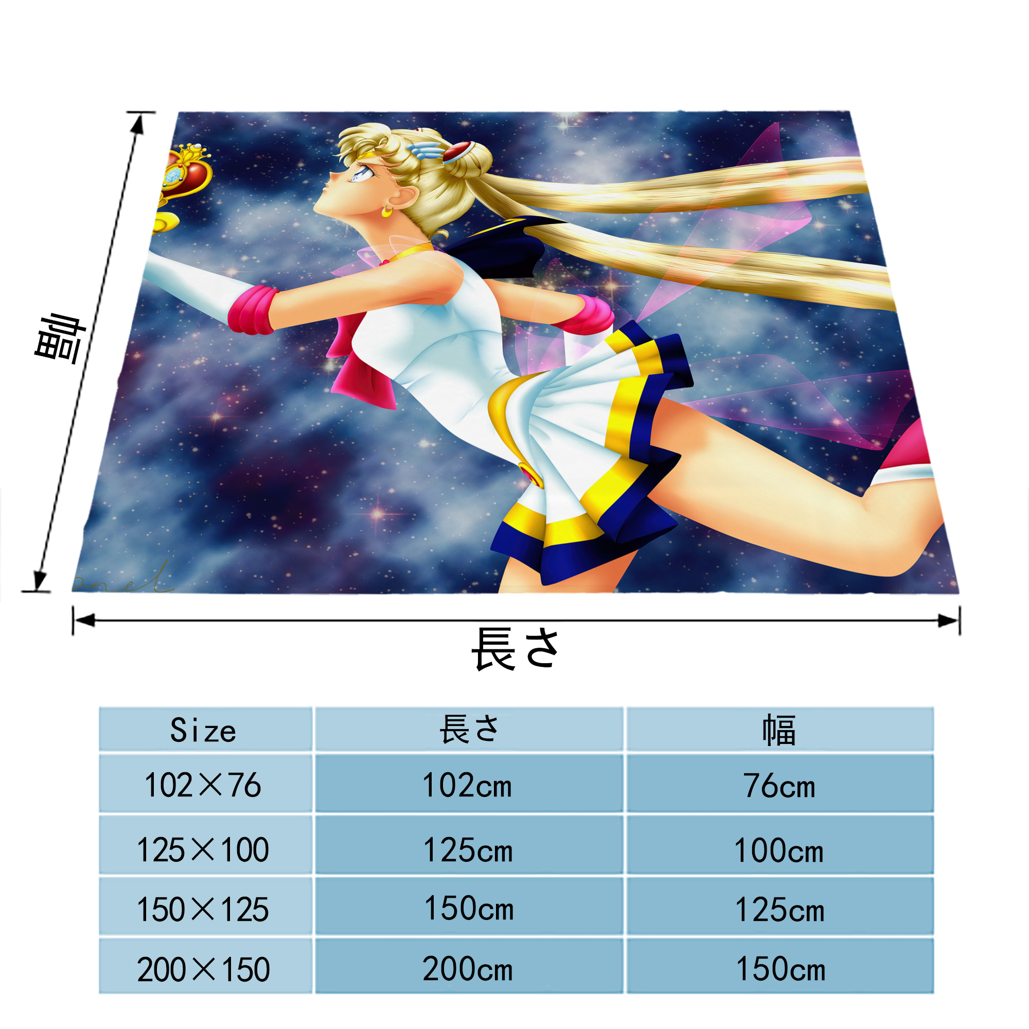 美少女戦士セーラームーン Sailor Moon フランネルブランケット・多サイズ対応（横型）