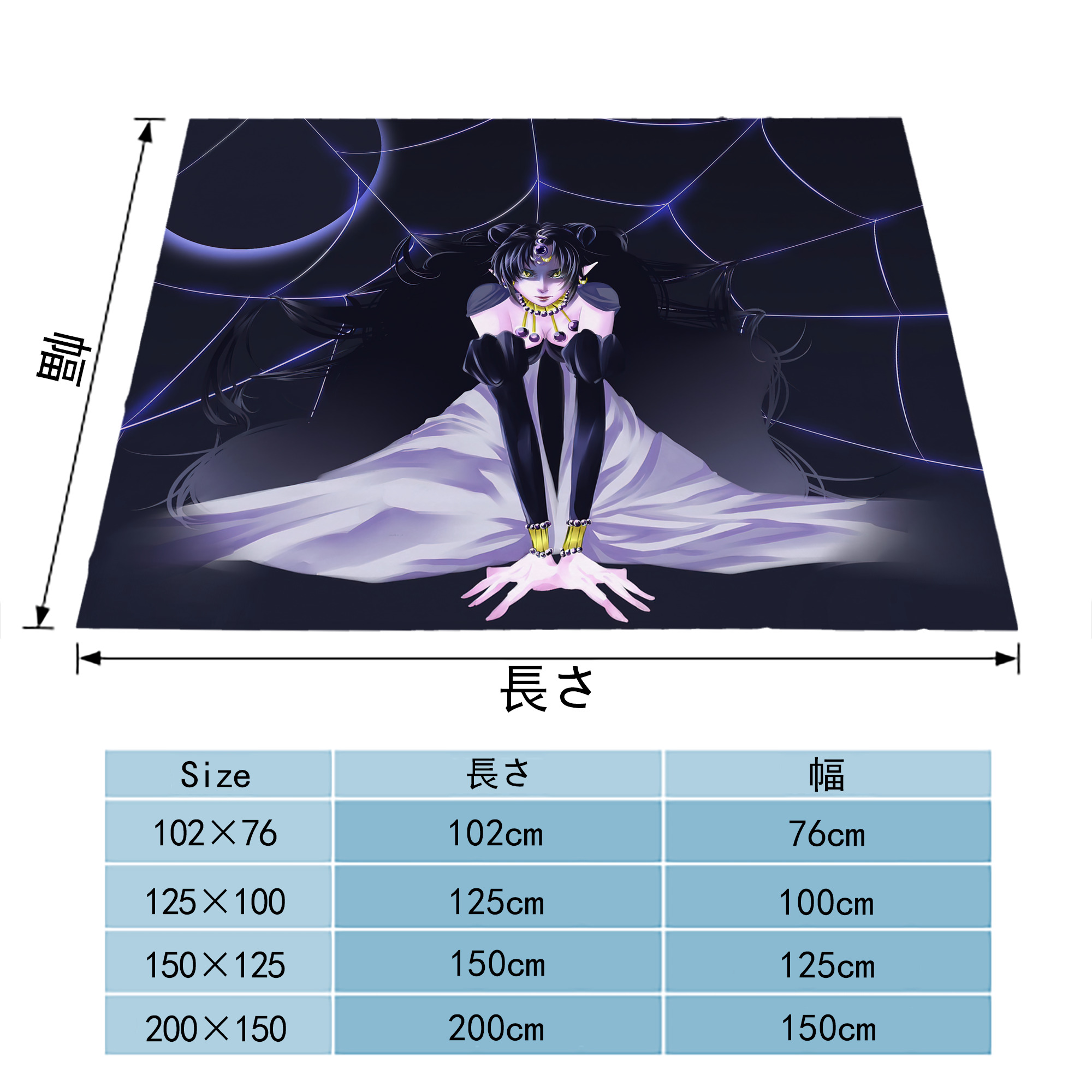 美少女戦士セーラームーン Sailor Moon フランネルブランケット・多サイズ対応（横型）