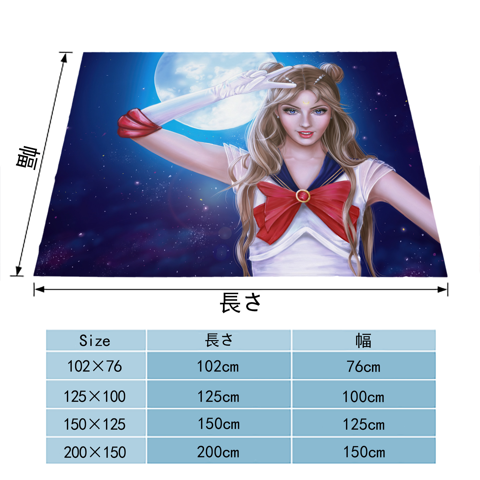 美少女戦士セーラームーン Sailor Moon フランネルブランケット・多サイズ対応（横型）