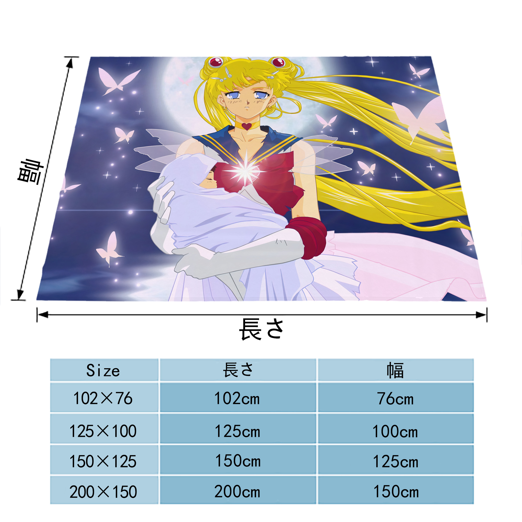 美少女戦士セーラームーン Sailor Moon フランネルブランケット・多サイズ対応（横型）