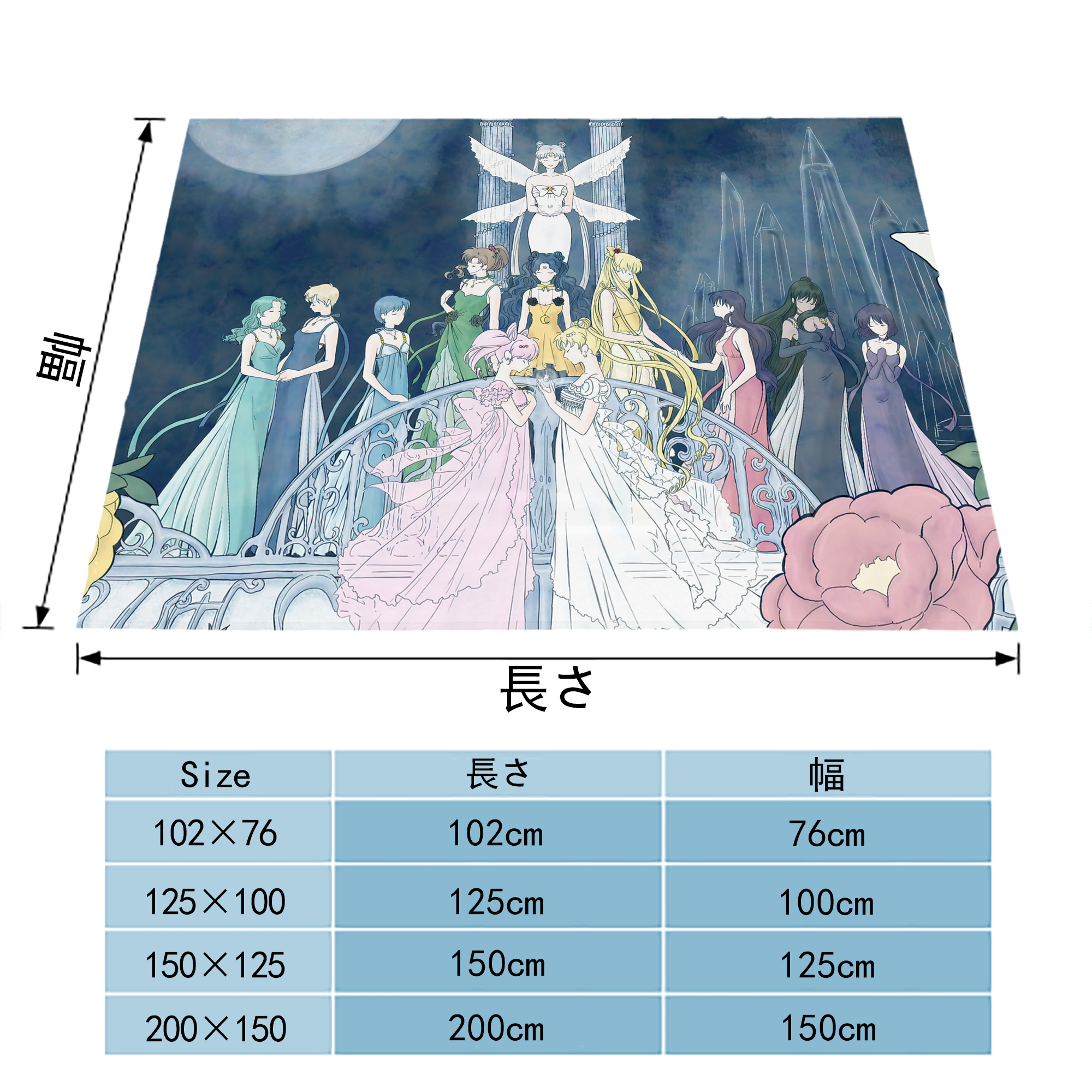 美少女戦士セーラームーン Sailor Moon フランネルブランケット・多サイズ対応（横型）