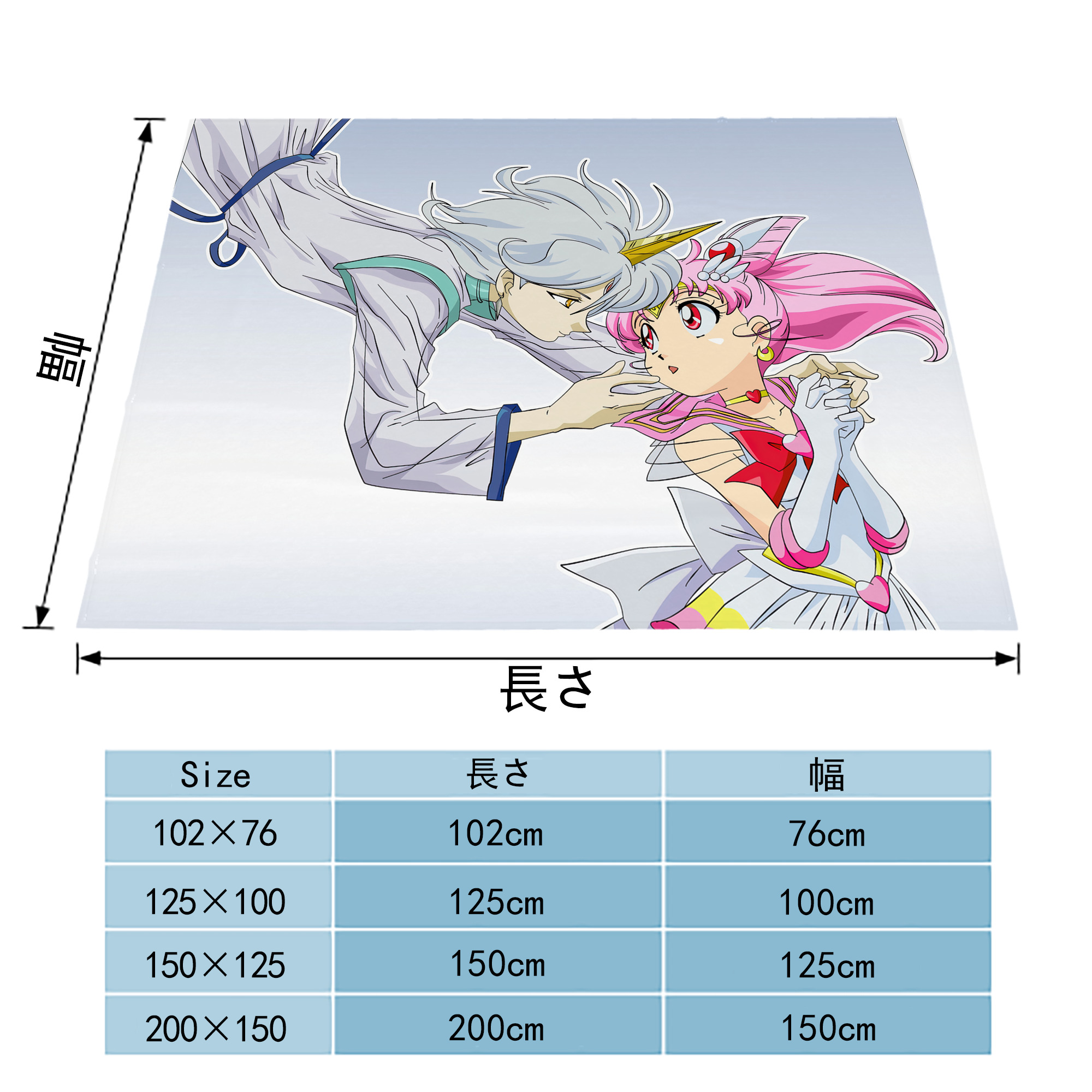 美少女戦士セーラームーン Sailor Moon フランネルブランケット・多サイズ対応（横型）