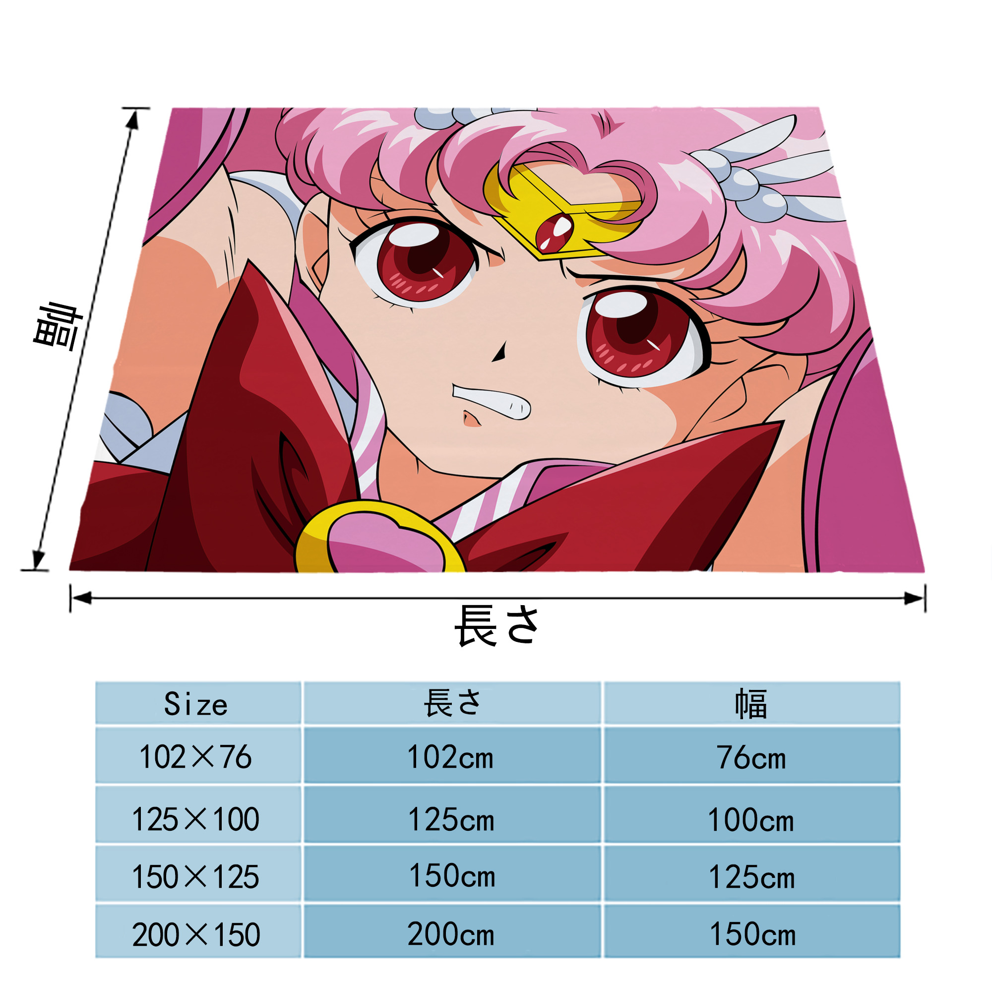 美少女戦士セーラームーン Sailor Moon フランネルブランケット・多サイズ対応（横型）