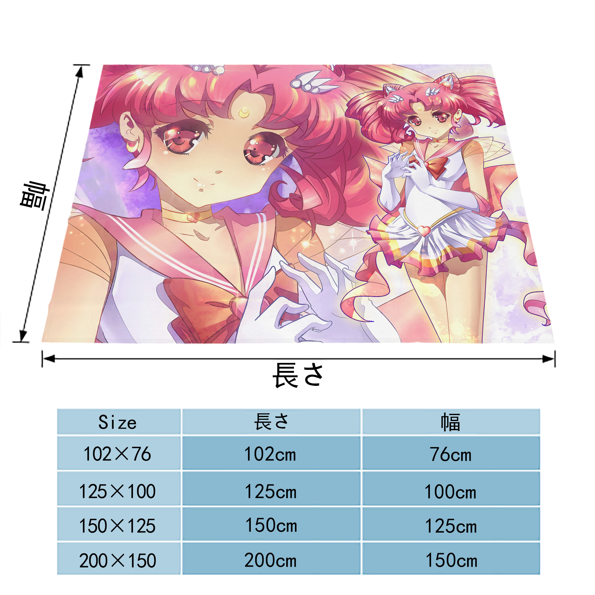 美少女戦士セーラームーン Sailor Moon フランネルブランケット・多サイズ対応（横型）