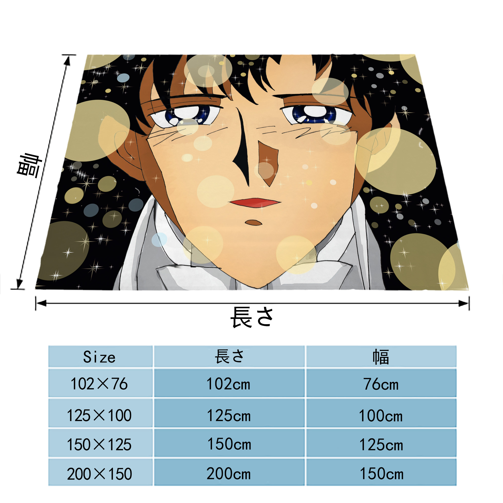 美少女戦士セーラームーン Sailor Moon フランネルブランケット・多サイズ対応（横型）