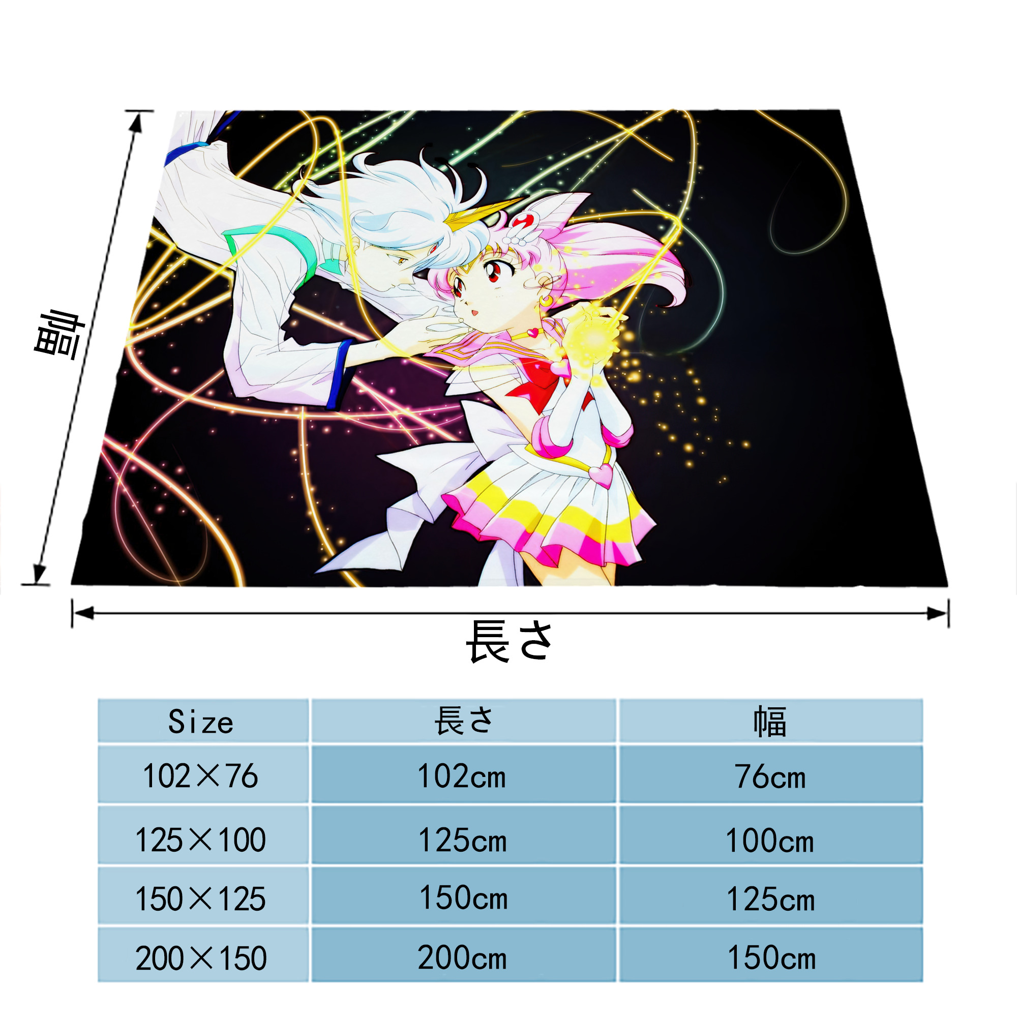 美少女戦士セーラームーン Sailor Moon フランネルブランケット・多サイズ対応（横型）