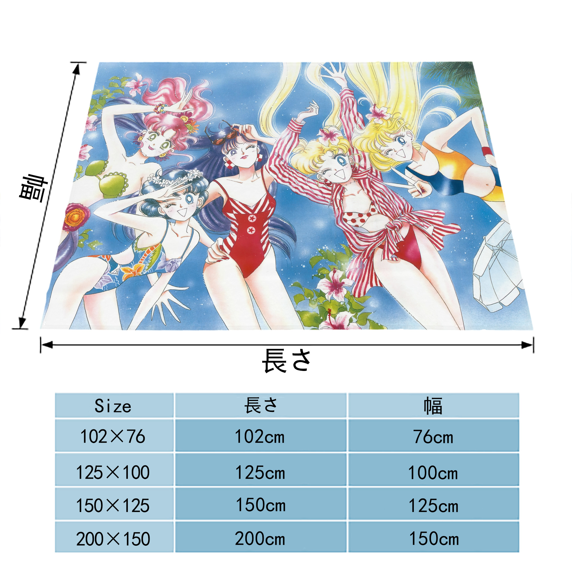 美少女戦士セーラームーン Sailor Moon フランネルブランケット・多サイズ対応（横型）