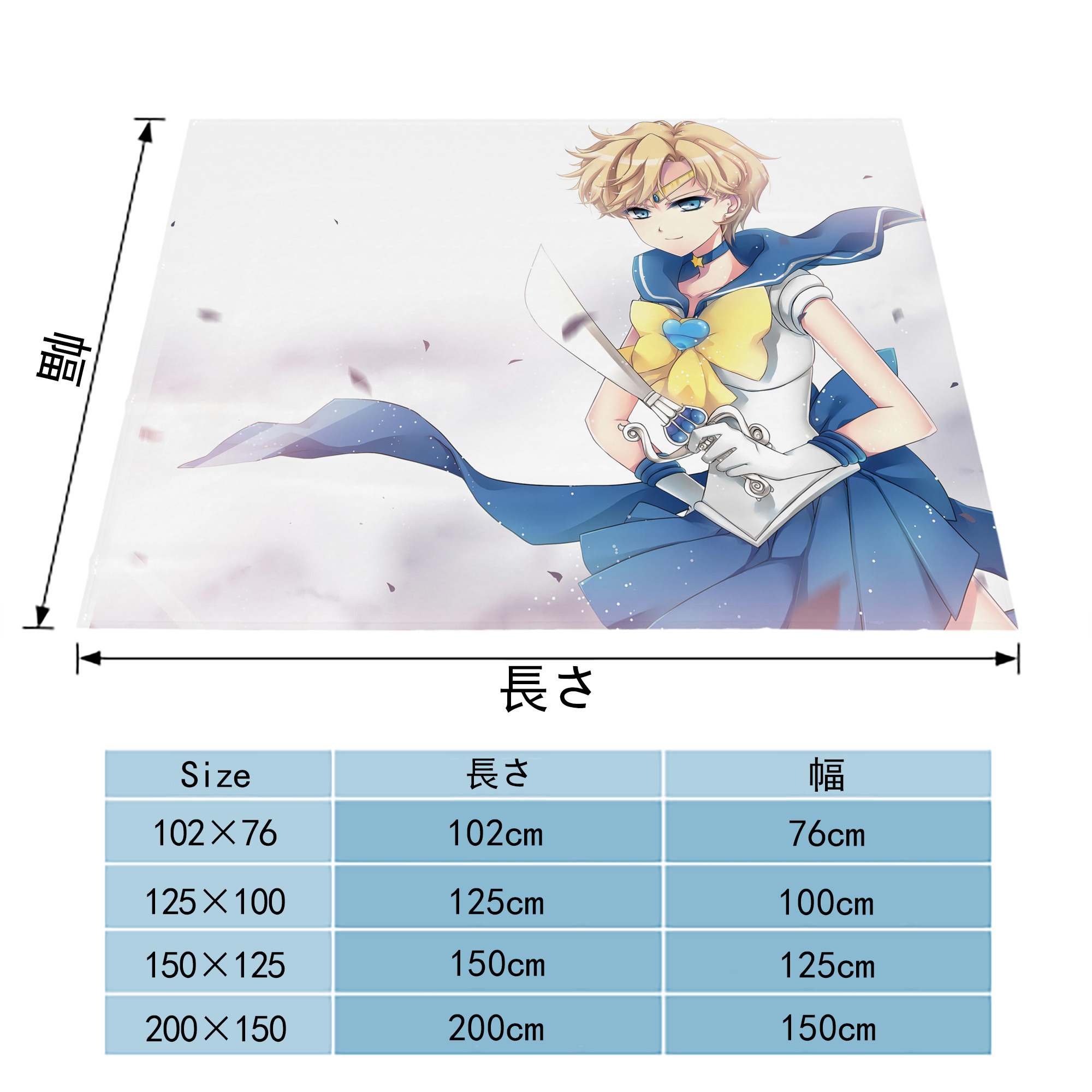美少女戦士セーラームーン Sailor Moon フランネルブランケット・多サイズ対応（横型）