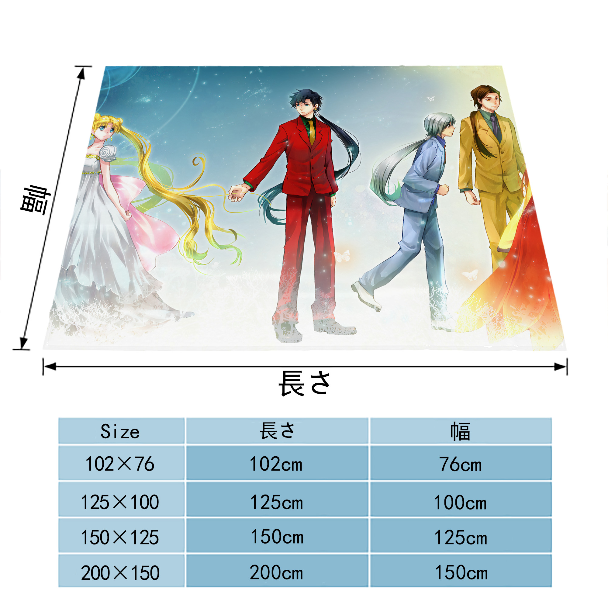 美少女戦士セーラームーン Sailor Moon フランネルブランケット・多サイズ対応（横型）