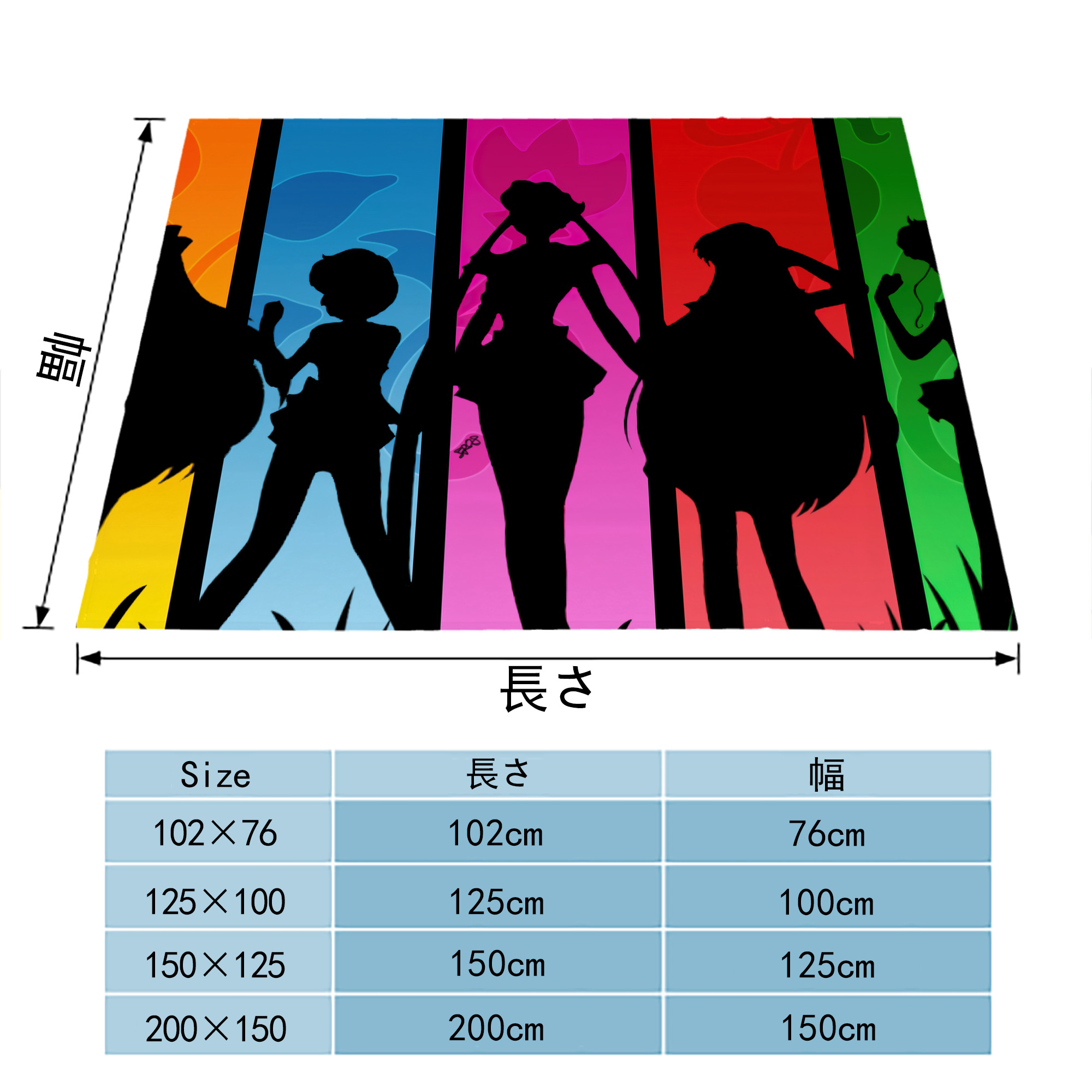 美少女戦士セーラームーン Sailor Moon フランネルブランケット・多サイズ対応（横型）