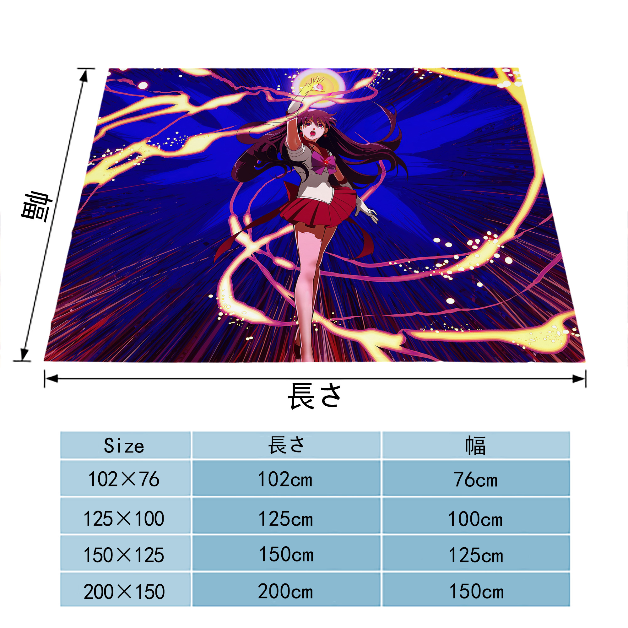 美少女戦士セーラームーン Sailor Moon フランネルブランケット・多サイズ対応（横型）