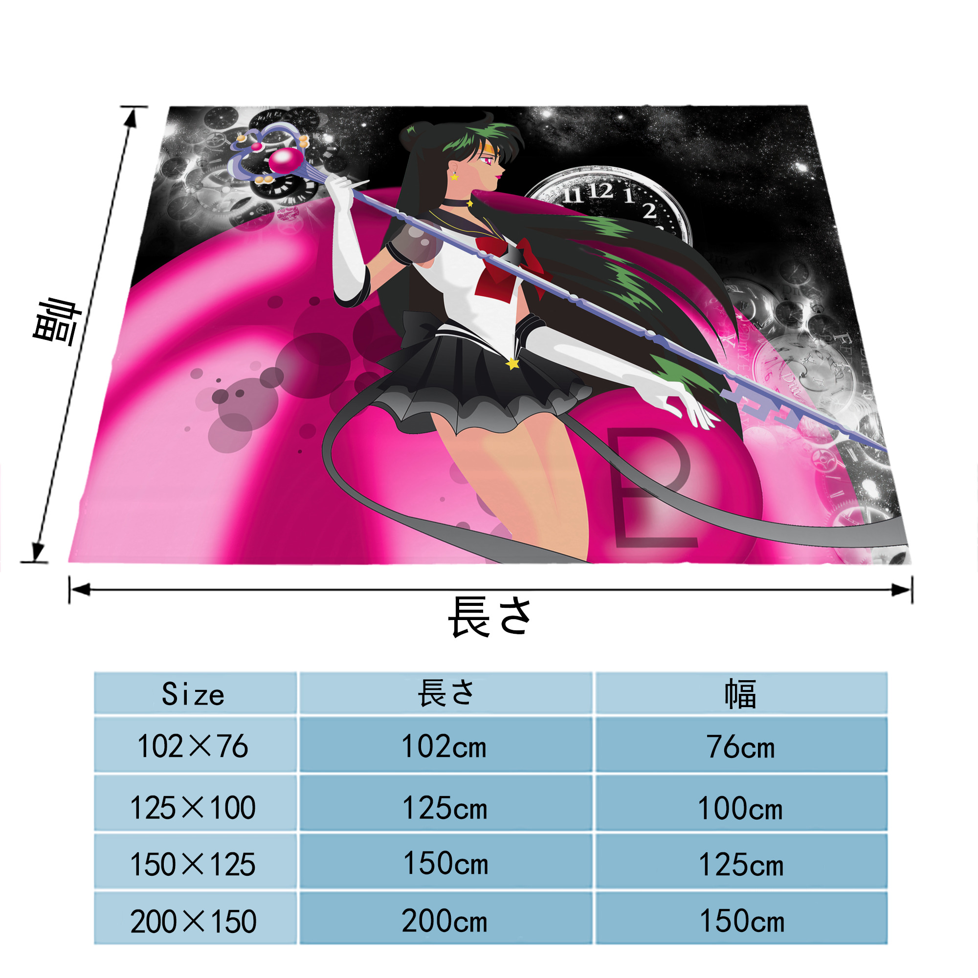 美少女戦士セーラームーン Sailor Moon フランネルブランケット・多サイズ対応（横型）