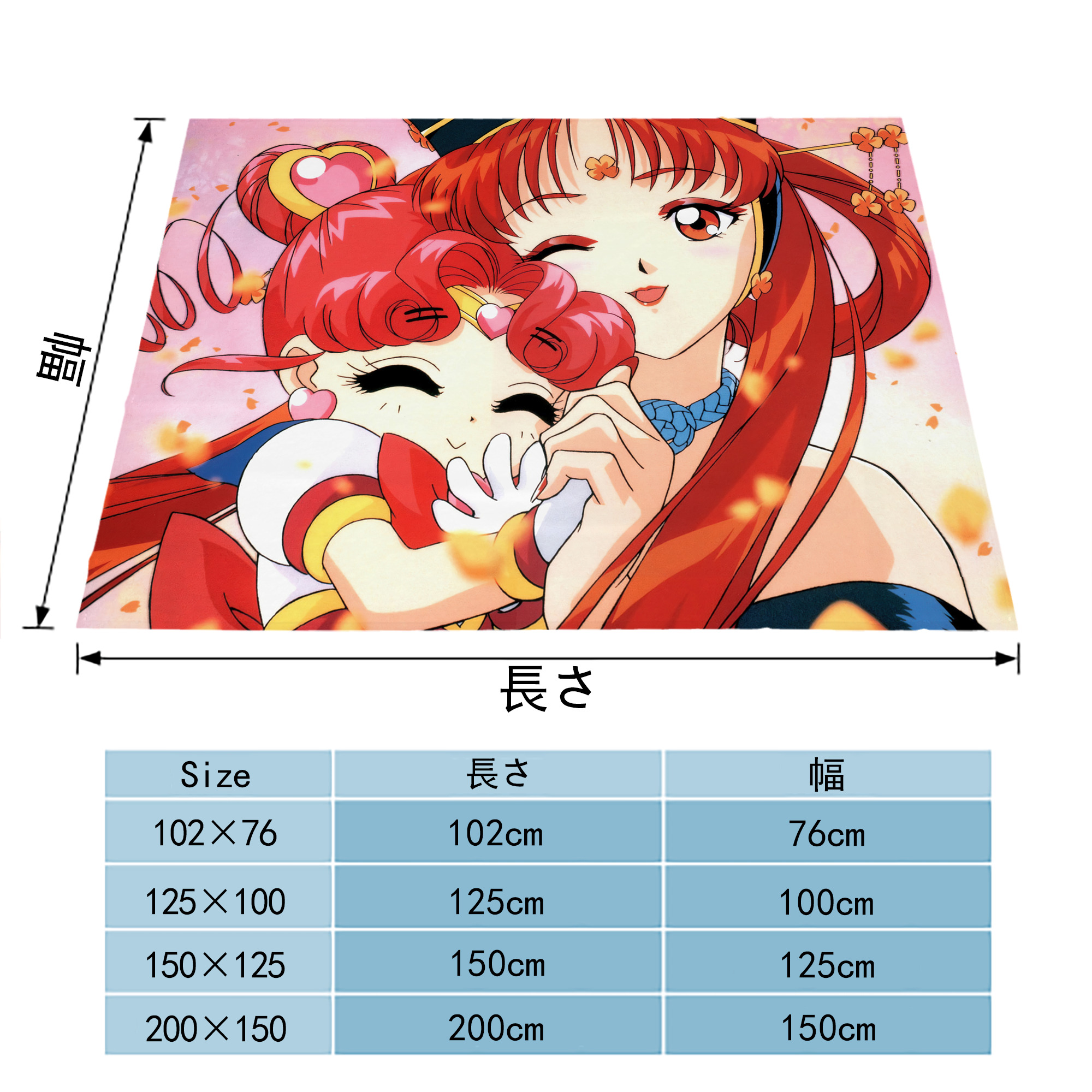 美少女戦士セーラームーン Sailor Moon フランネルブランケット・多サイズ対応（横型）