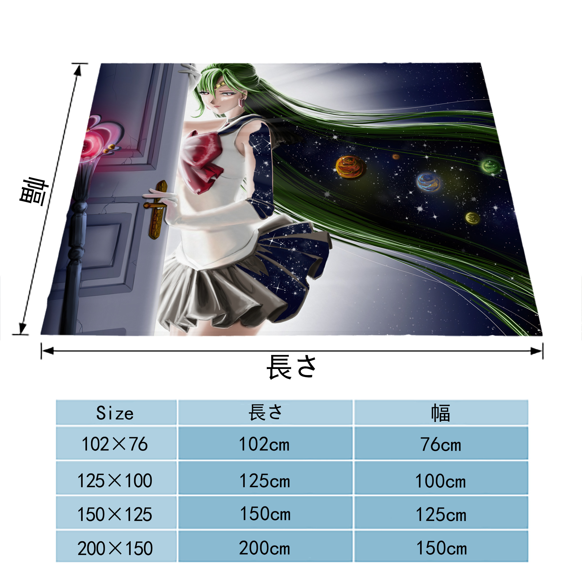 美少女戦士セーラームーン Sailor Moon フランネルブランケット・多サイズ対応（横型）