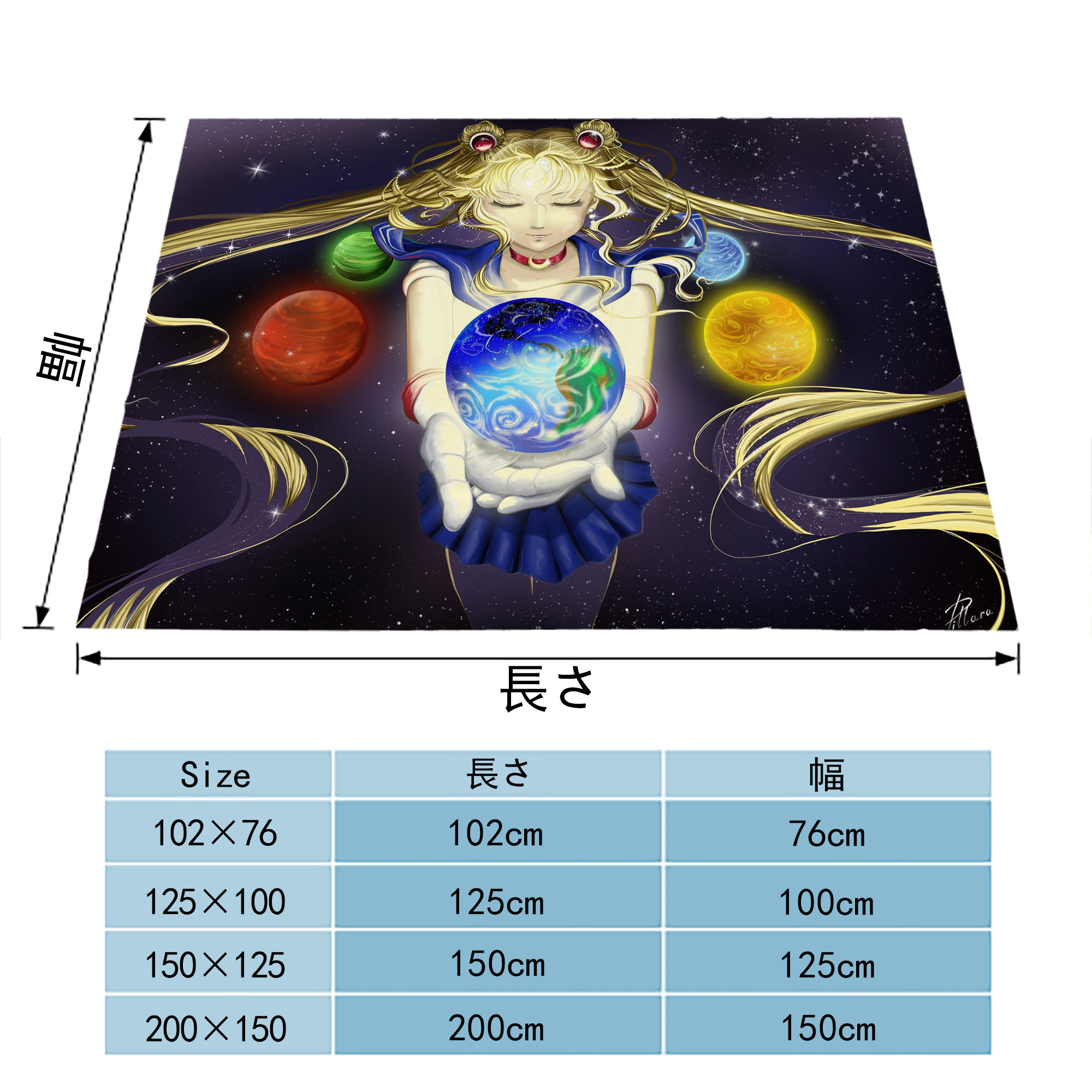 美少女戦士セーラームーン Sailor Moon フランネルブランケット・多サイズ対応（横型）