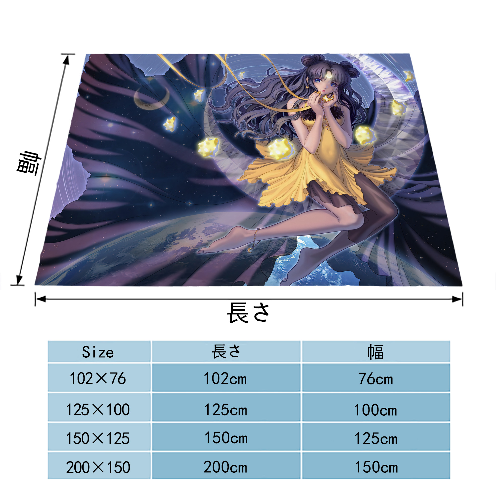 美少女戦士セーラームーン Sailor Moon フランネルブランケット・多サイズ対応（横型）