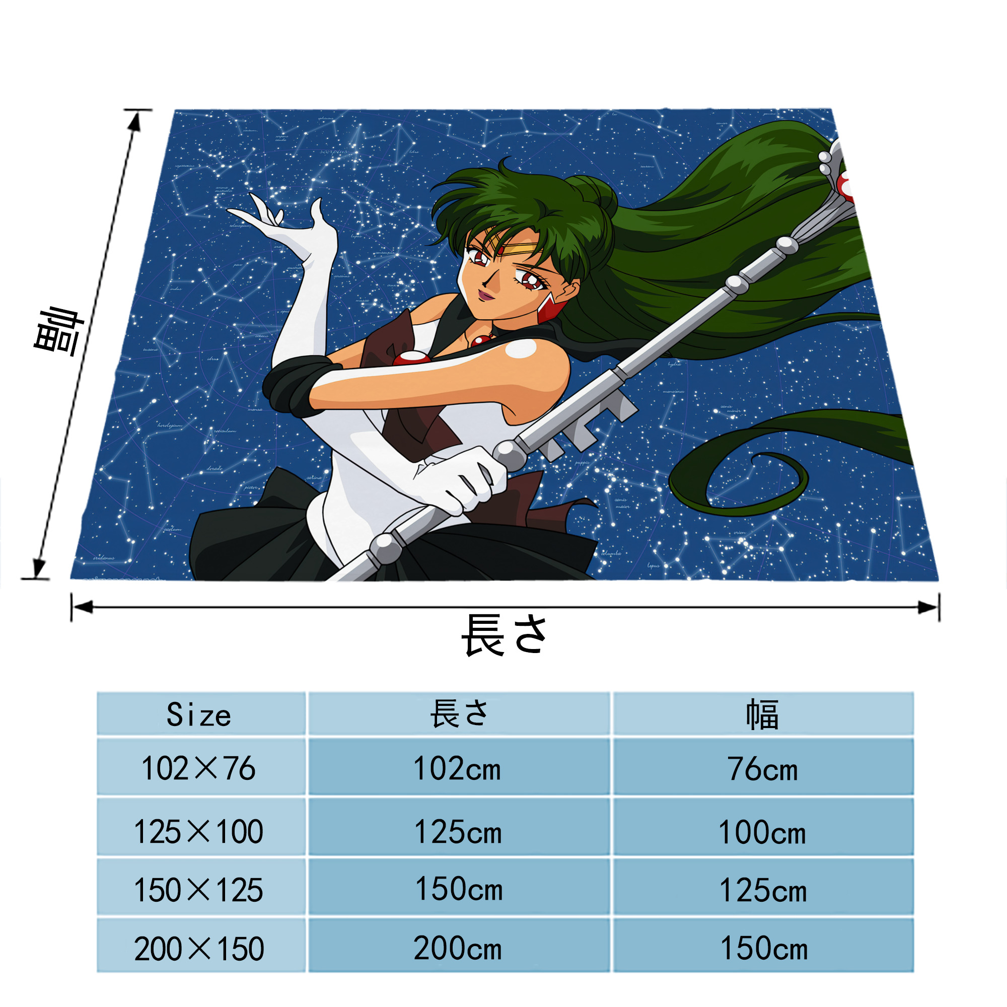 美少女戦士セーラームーン Sailor Moon フランネルブランケット・多サイズ対応（横型）