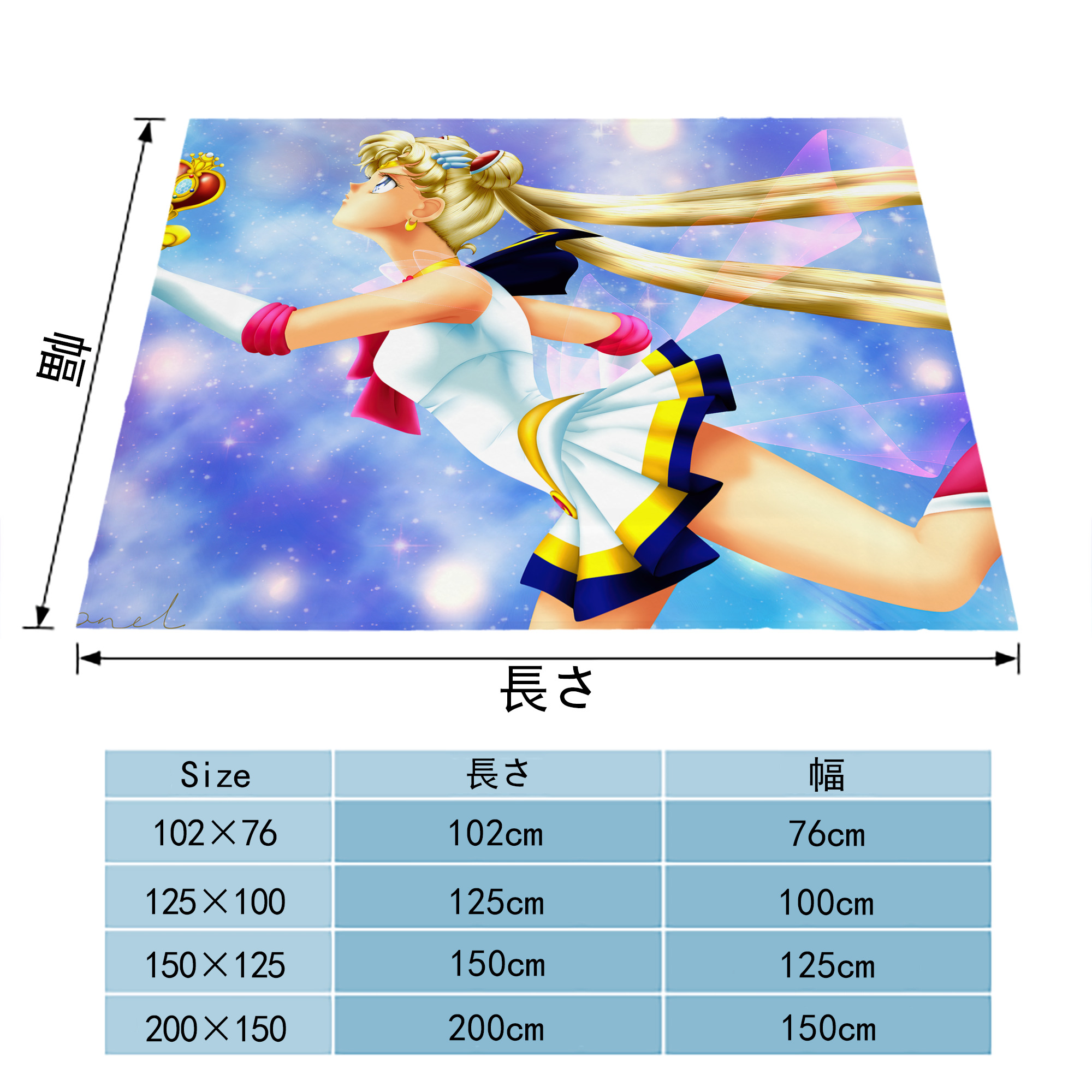 美少女戦士セーラームーン Sailor Moon フランネルブランケット・多サイズ対応（横型）