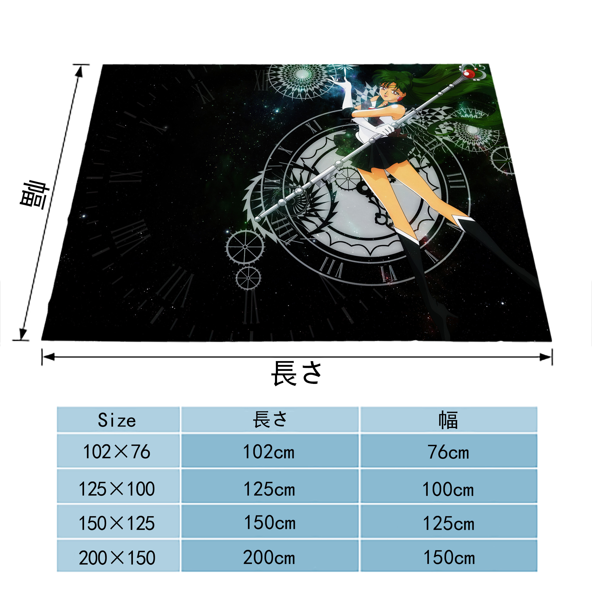 美少女戦士セーラームーン Sailor Moon フランネルブランケット・多サイズ対応（横型）