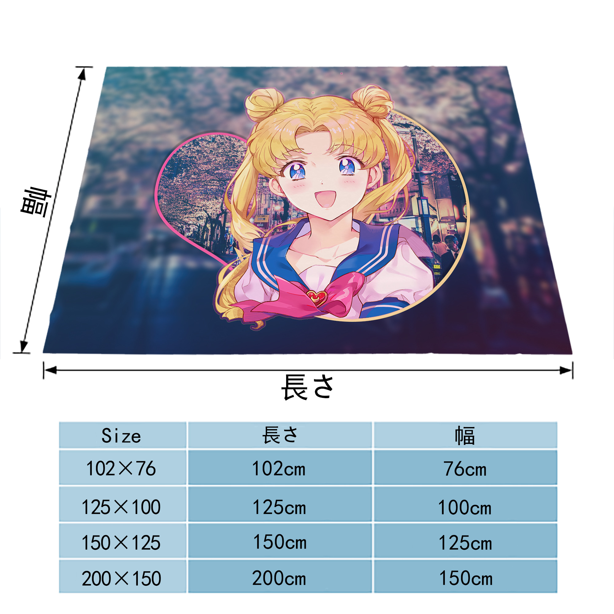 美少女戦士セーラームーン Sailor Moon フランネルブランケット・多サイズ対応（横型）