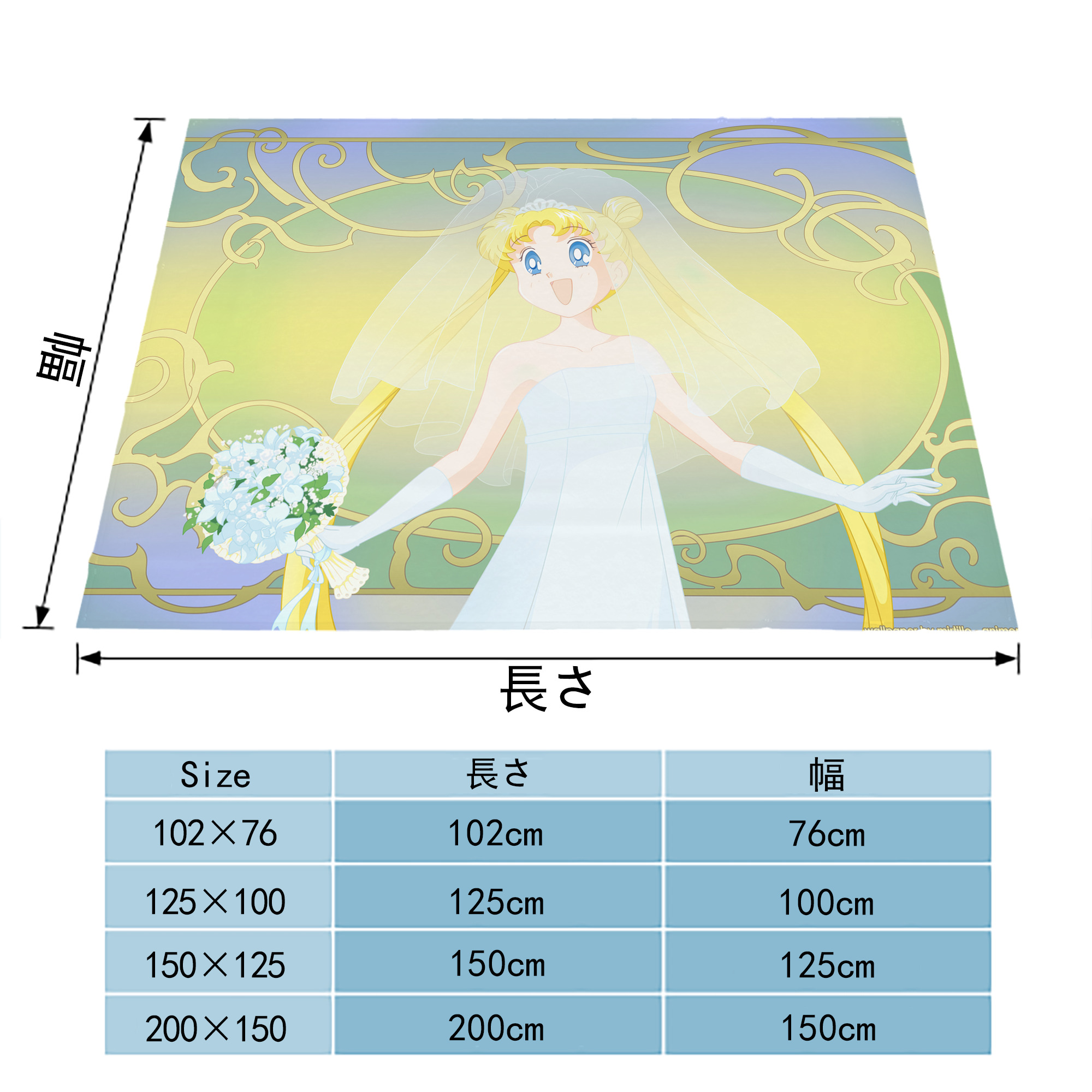 美少女戦士セーラームーン Sailor Moon フランネルブランケット・多サイズ対応（横型）