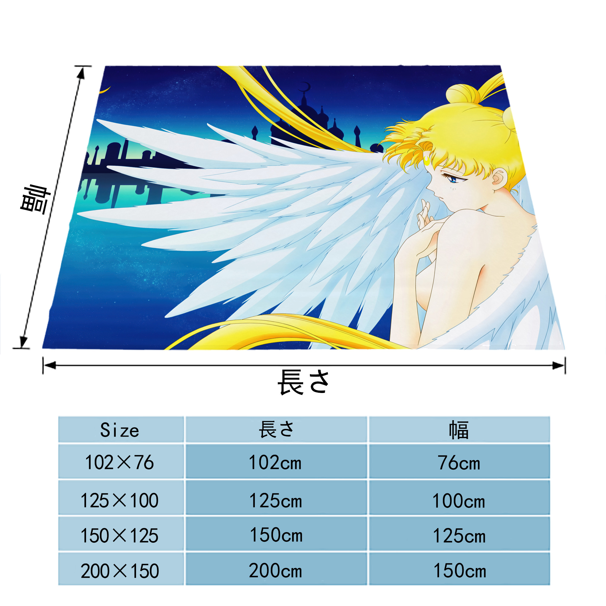 美少女戦士セーラームーン Sailor Moon フランネルブランケット・多サイズ対応（横型）