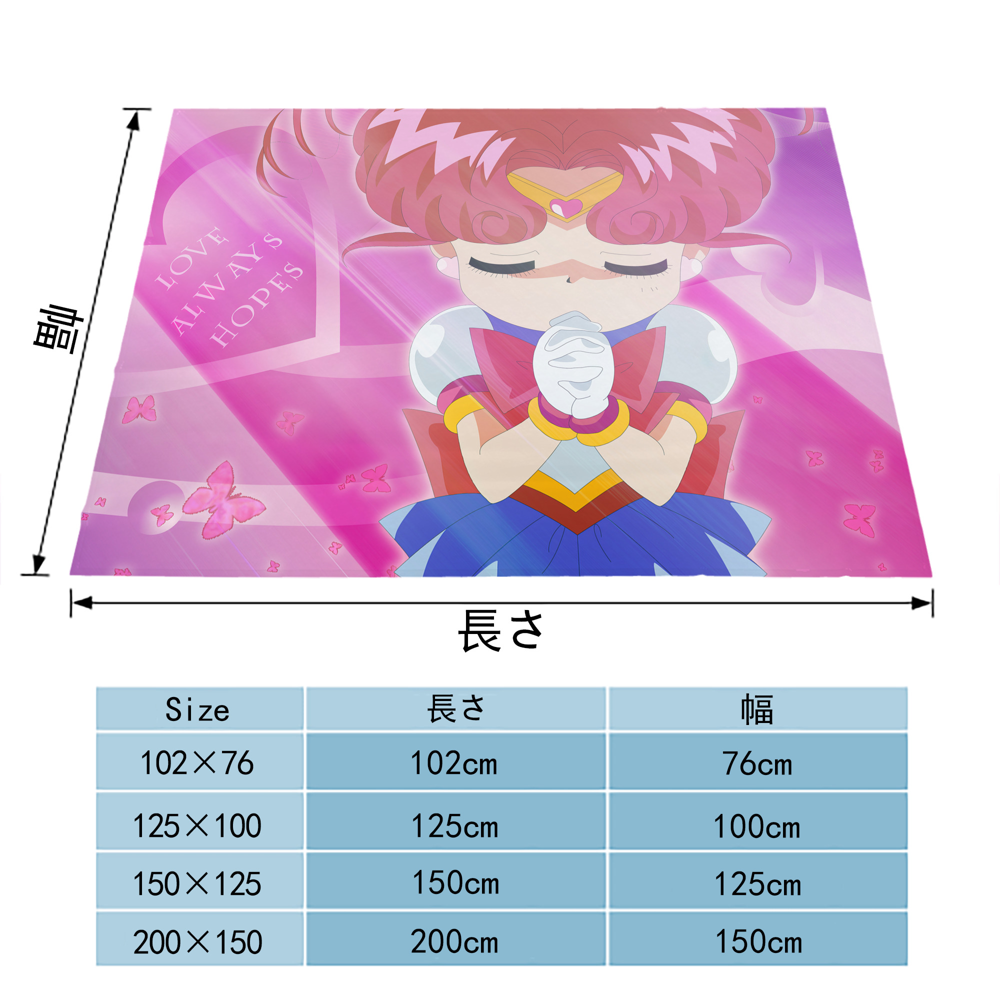 美少女戦士セーラームーン Sailor Moon フランネルブランケット・多サイズ対応（横型）